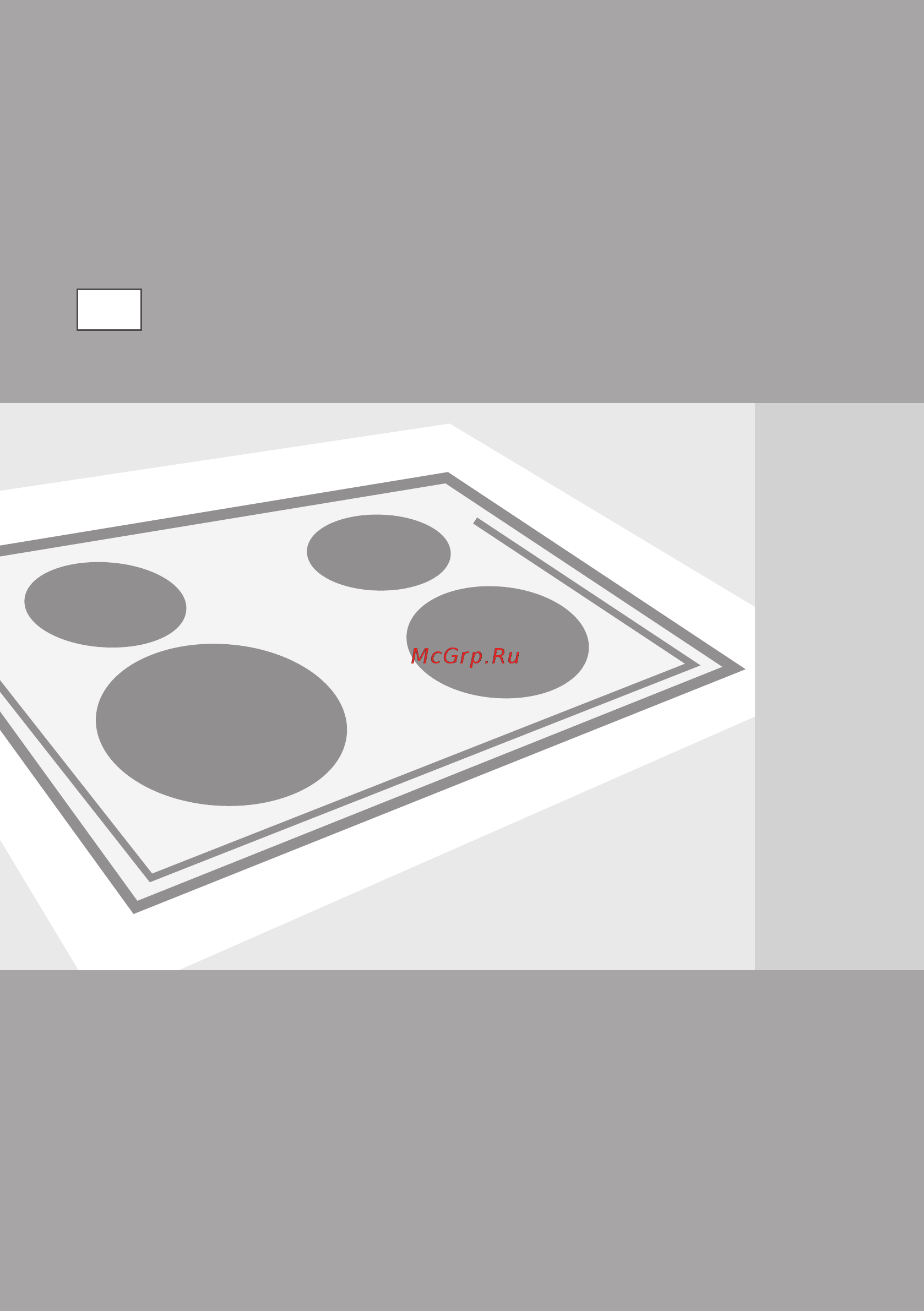 Gorenje kc621usc Инструкция по эксплуатации онлайн