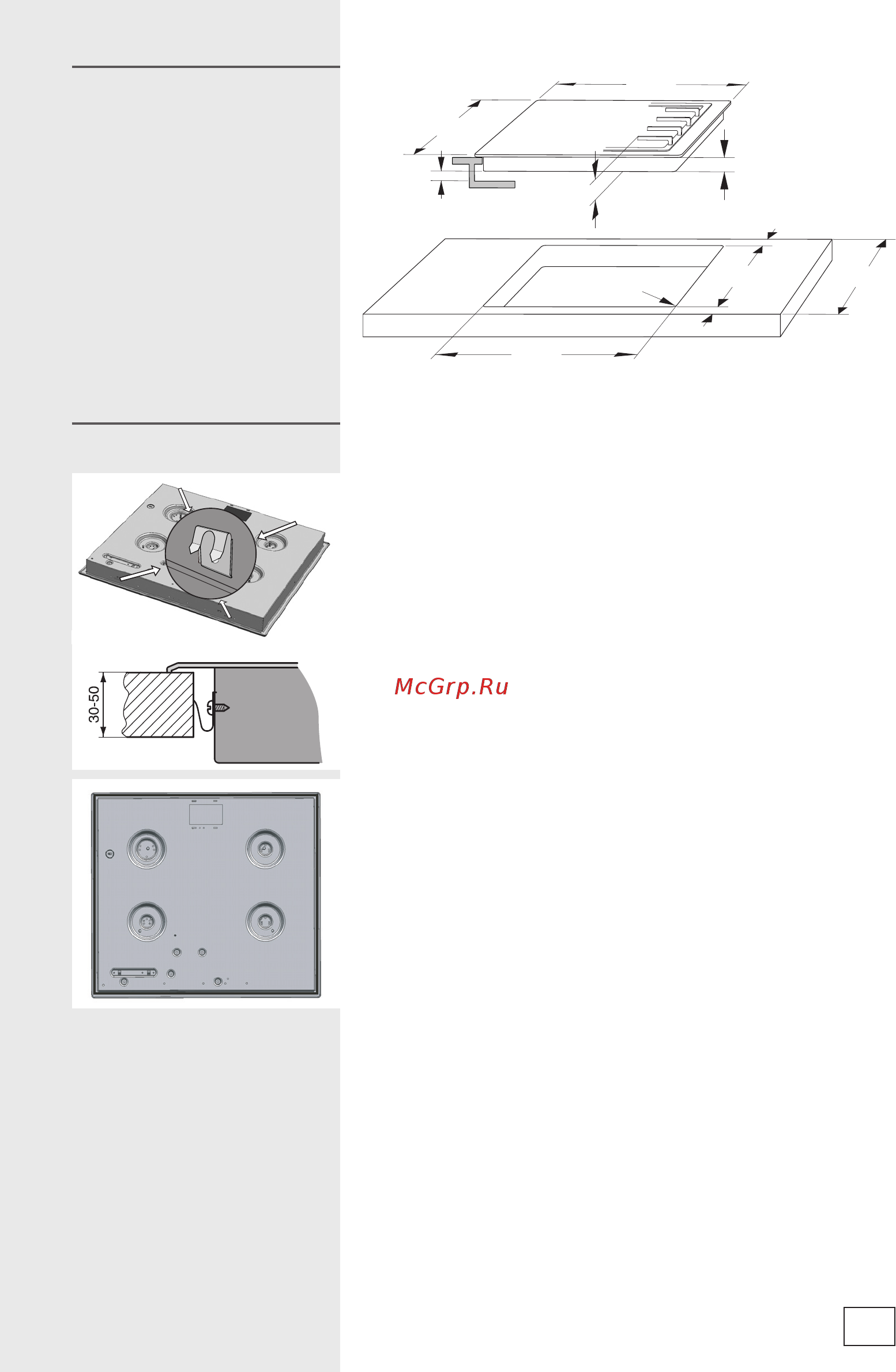 Gorenje kc621usc [21/28] Процесс монтажа