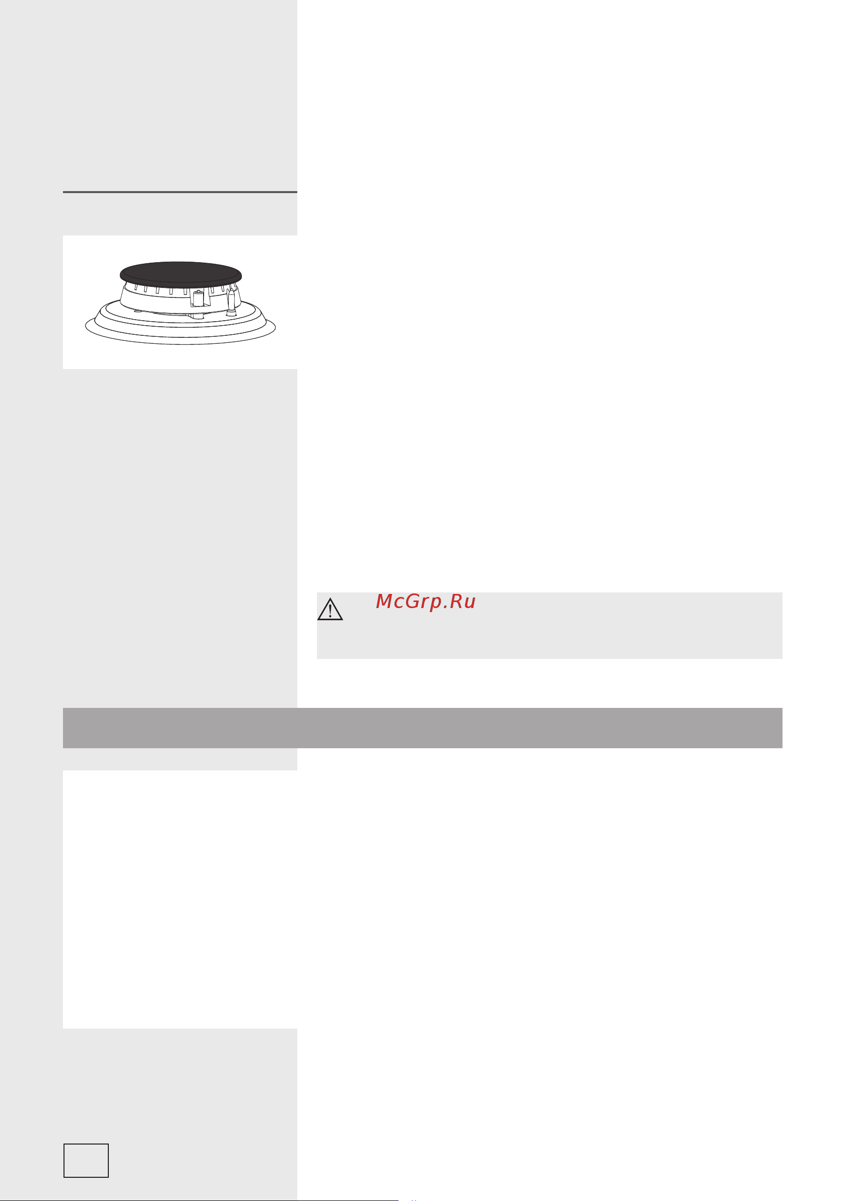 Gorenje G 6N41ZIX [16/28] Предупреждения и индикация ошибок