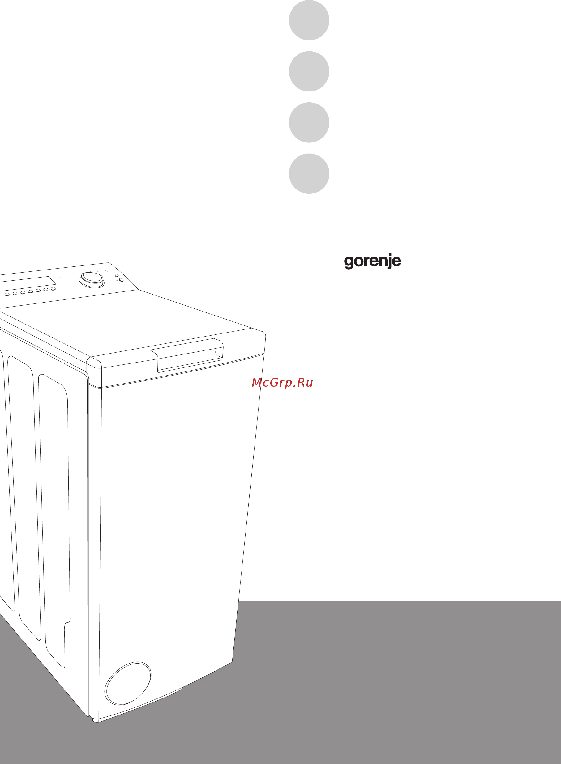 Gorenje wt62113 Инструкция по эксплуатации онлайн