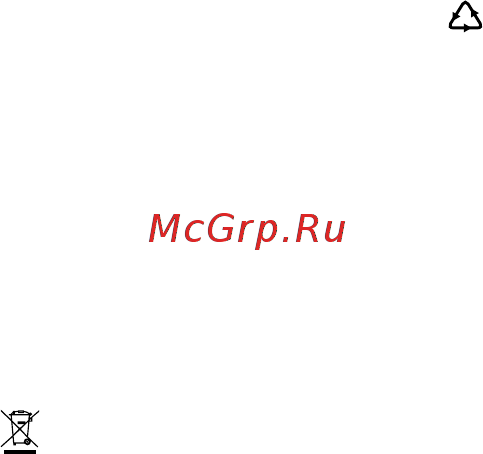 Gorenje wt62113 [15/32] Мақсатты пайдалану