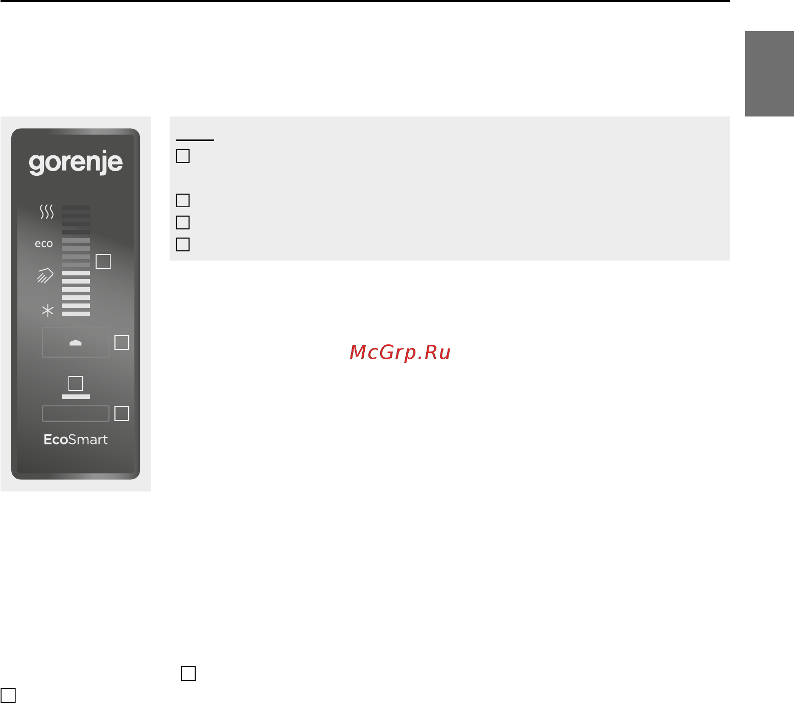 Gorenje FTG 80 SMB6 [7/52] Сужылытқышты пайдалану
