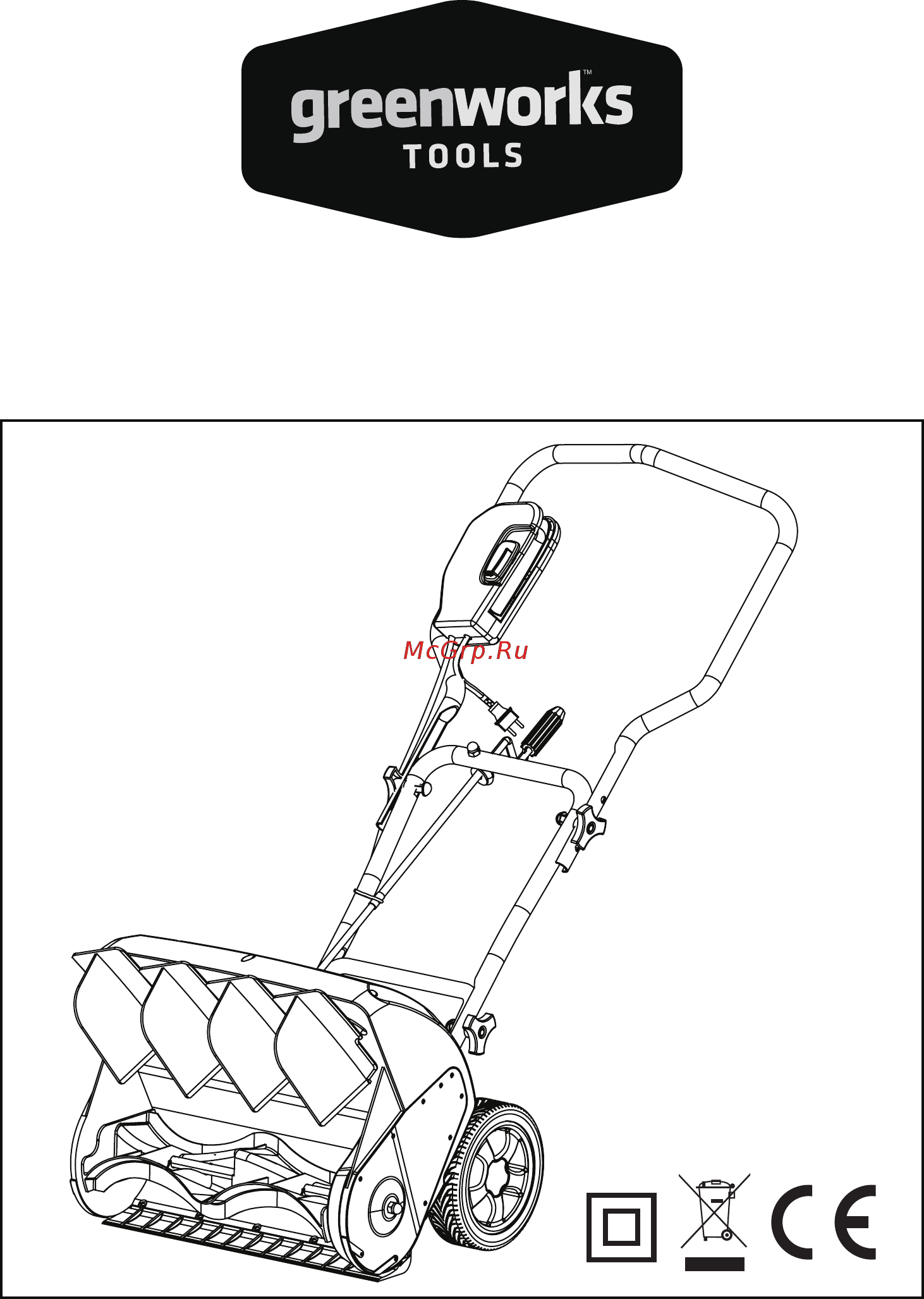 Greenworks 1200вт 26037 Инструкция по эксплуатации онлайн