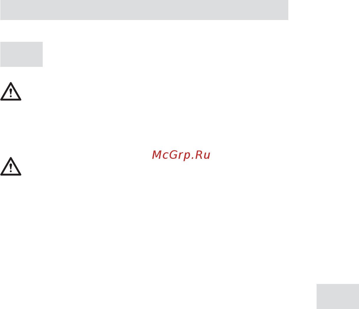 Greenworks GD40STK4 2600607 Инструкция по эксплуатации онлайн [122/292] 862248