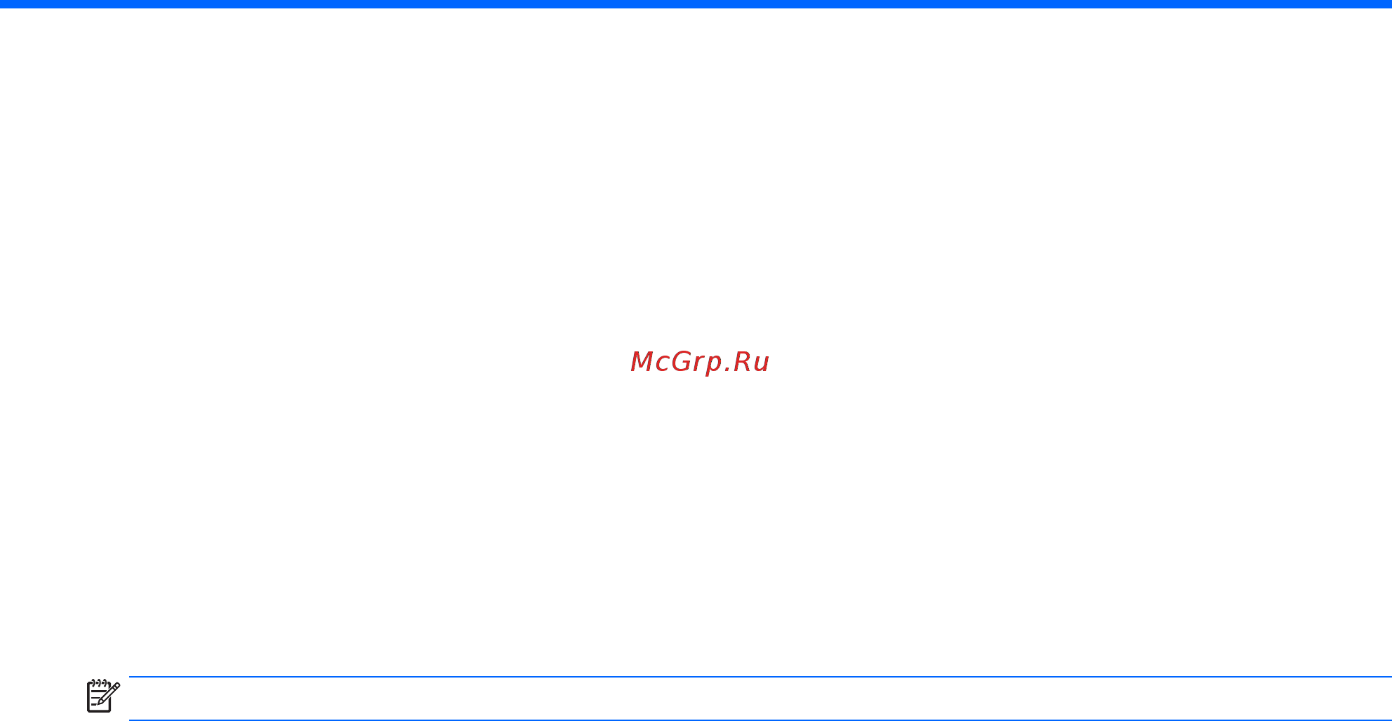 HP 15-ba504ur, x5d88ea [64/91] Улучшение производительности
