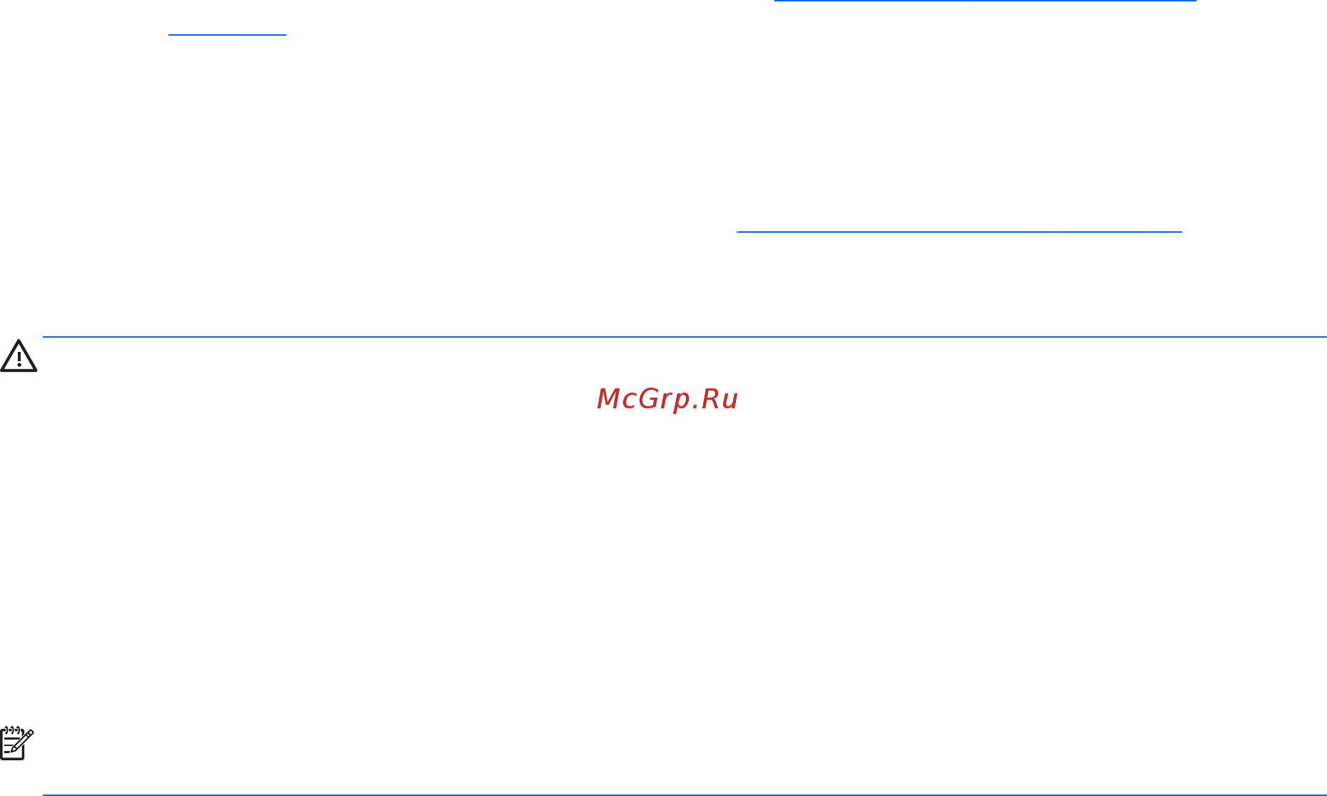 HP 15-ba005ur, x0m78ea [74/91] Загрузка обновления bios