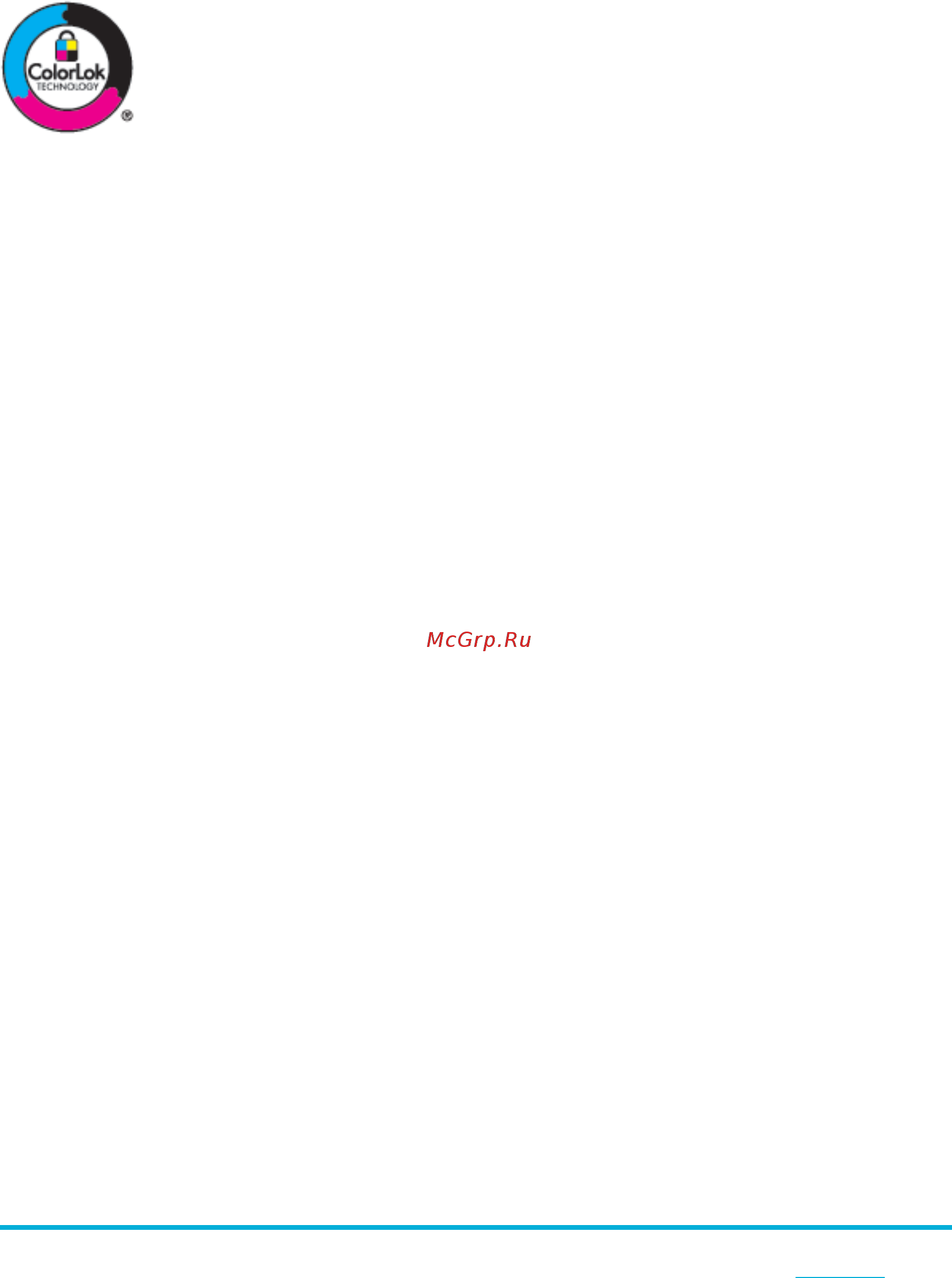 HP pagewide 352dw [103/143] Использование наиболее подходящего для нужд печати драйвера принтера