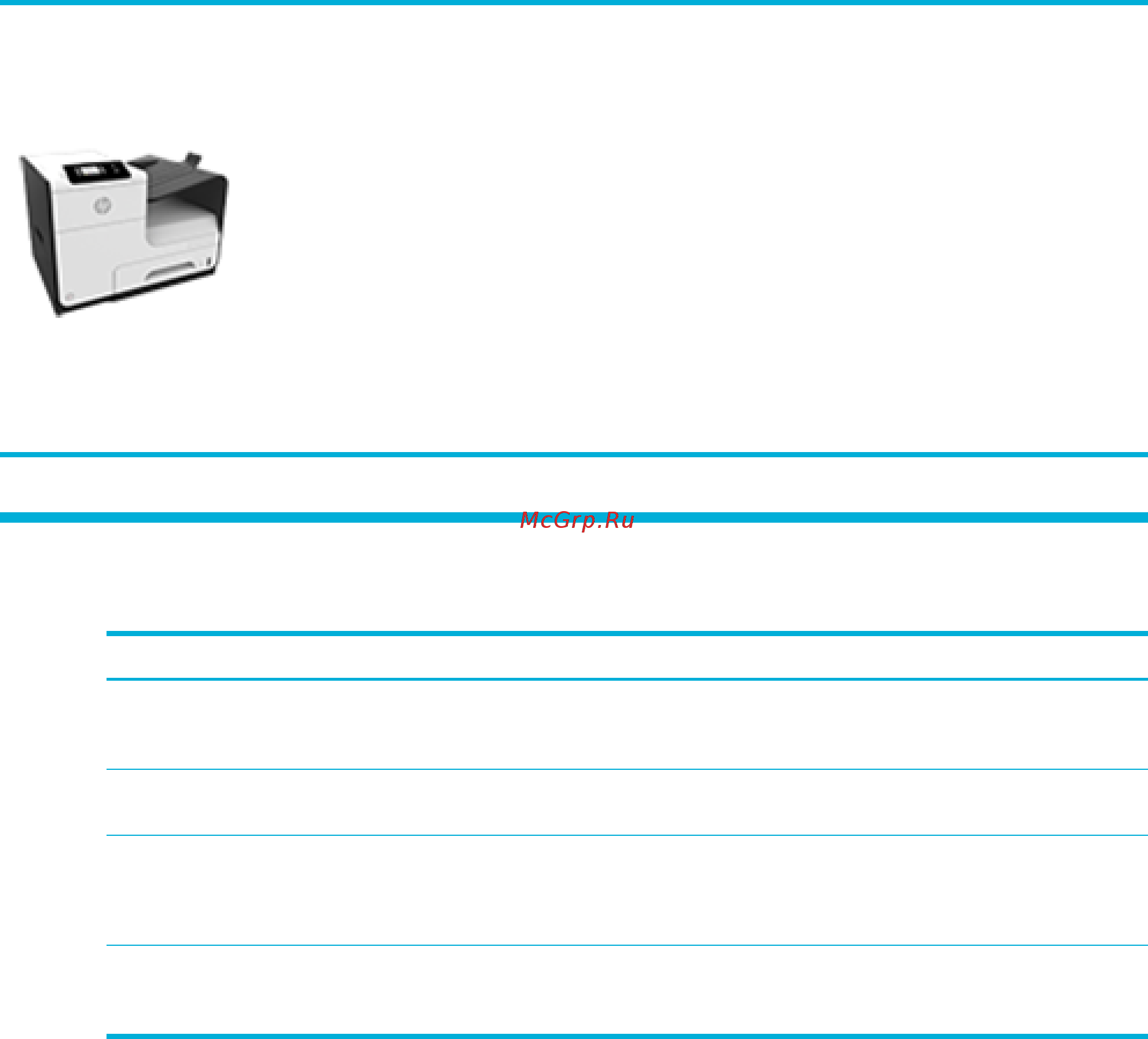 HP pagewide 352dw [12/143] Картриджи можно установить и извлечь одной рукой