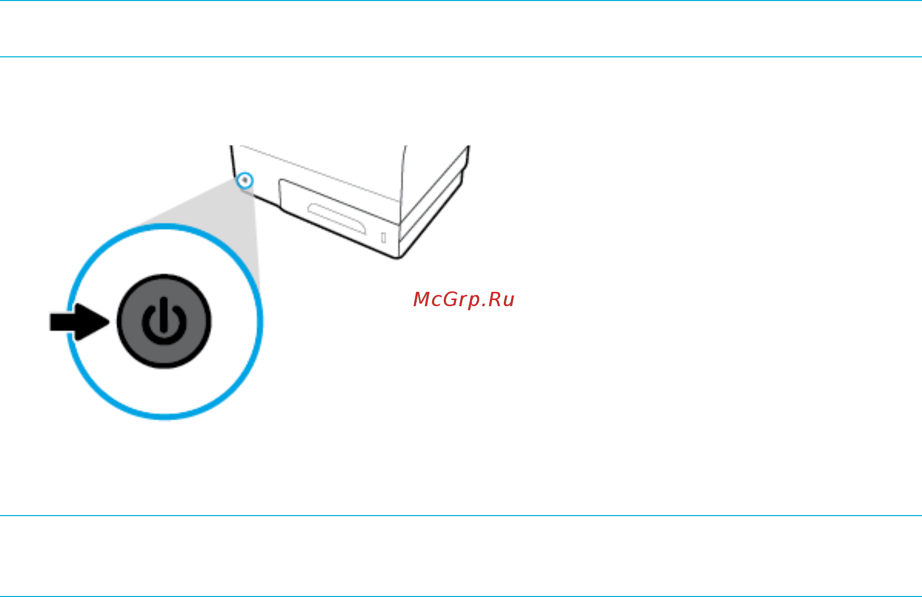 HP pagewide 352dw [16/143] Выключите устройство