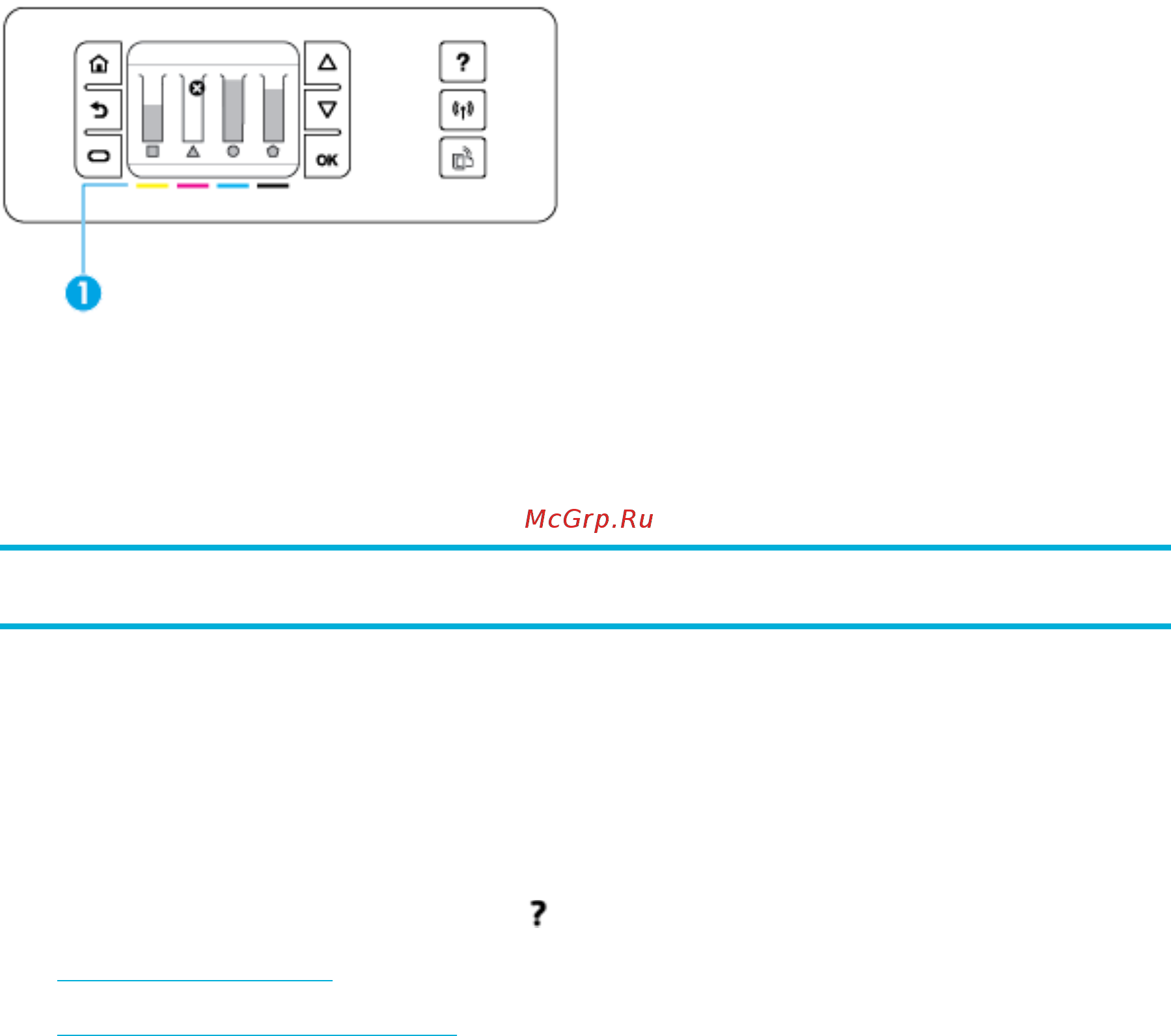 HP pagewide 352dw [19/143] Проверка состояния расходных материалов на панели управления
