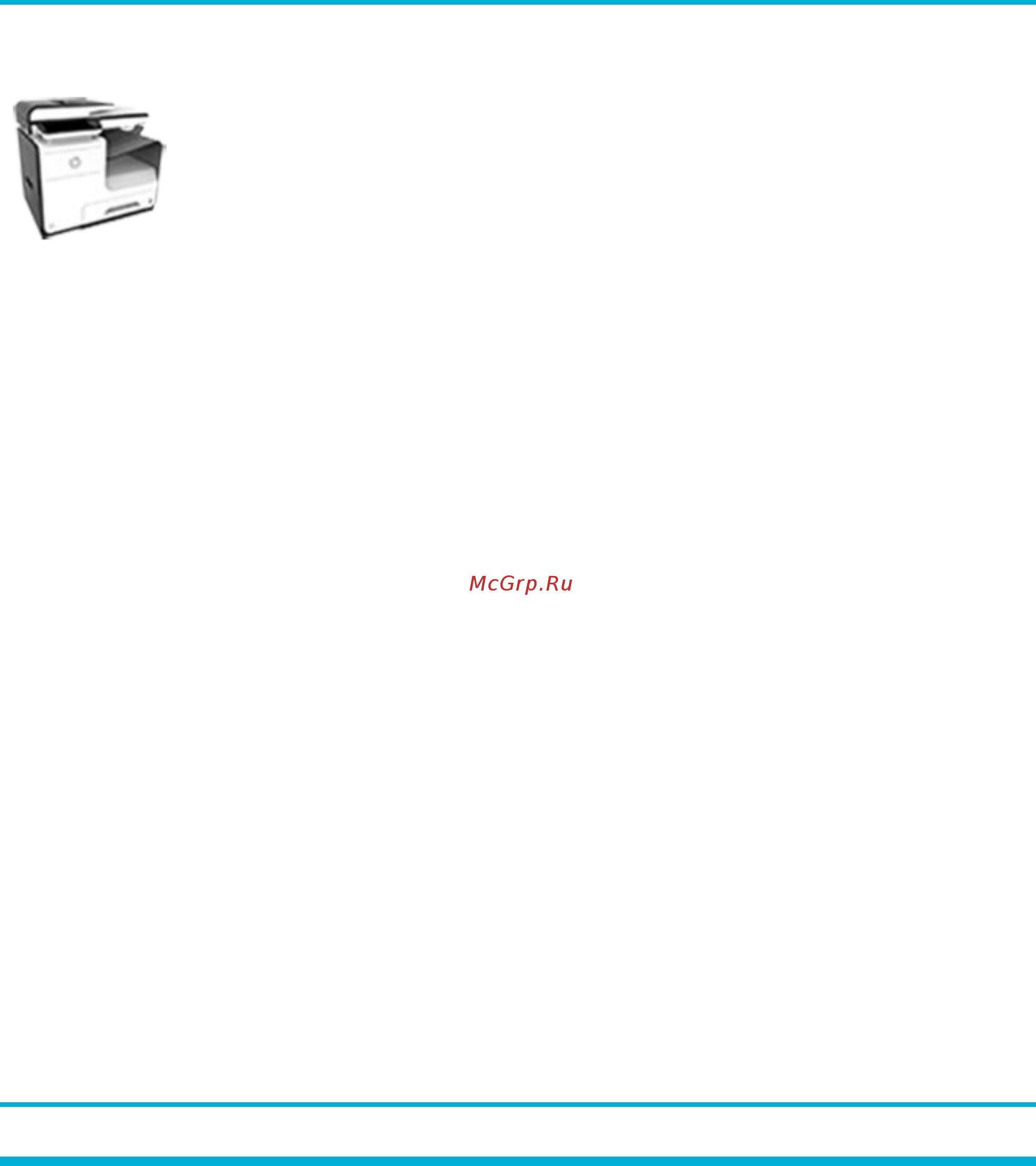 HP pagewide 377dw [18/230] Характеристики устройства