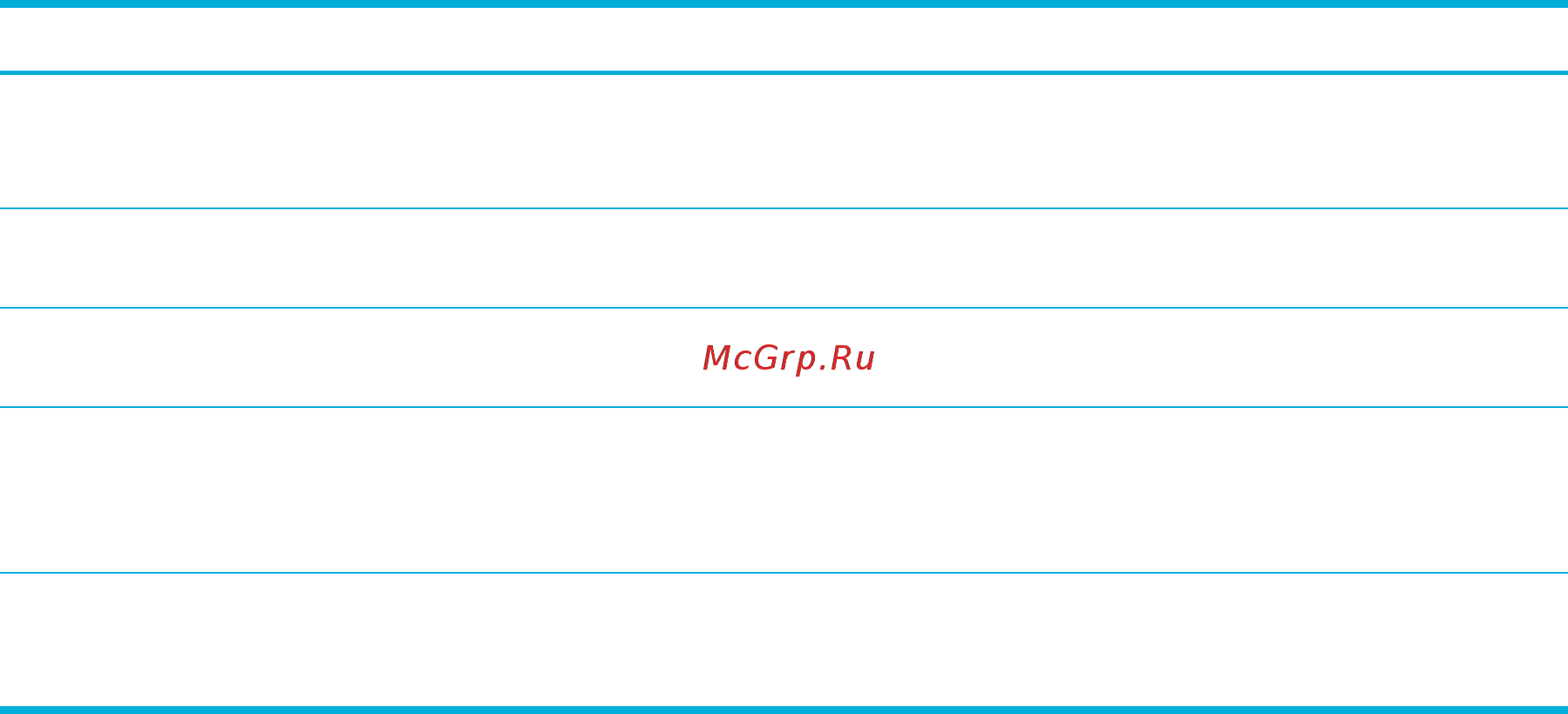 HP pagewide 377dw [19/230] Все дверцы и крышки могут открываться одной рукой