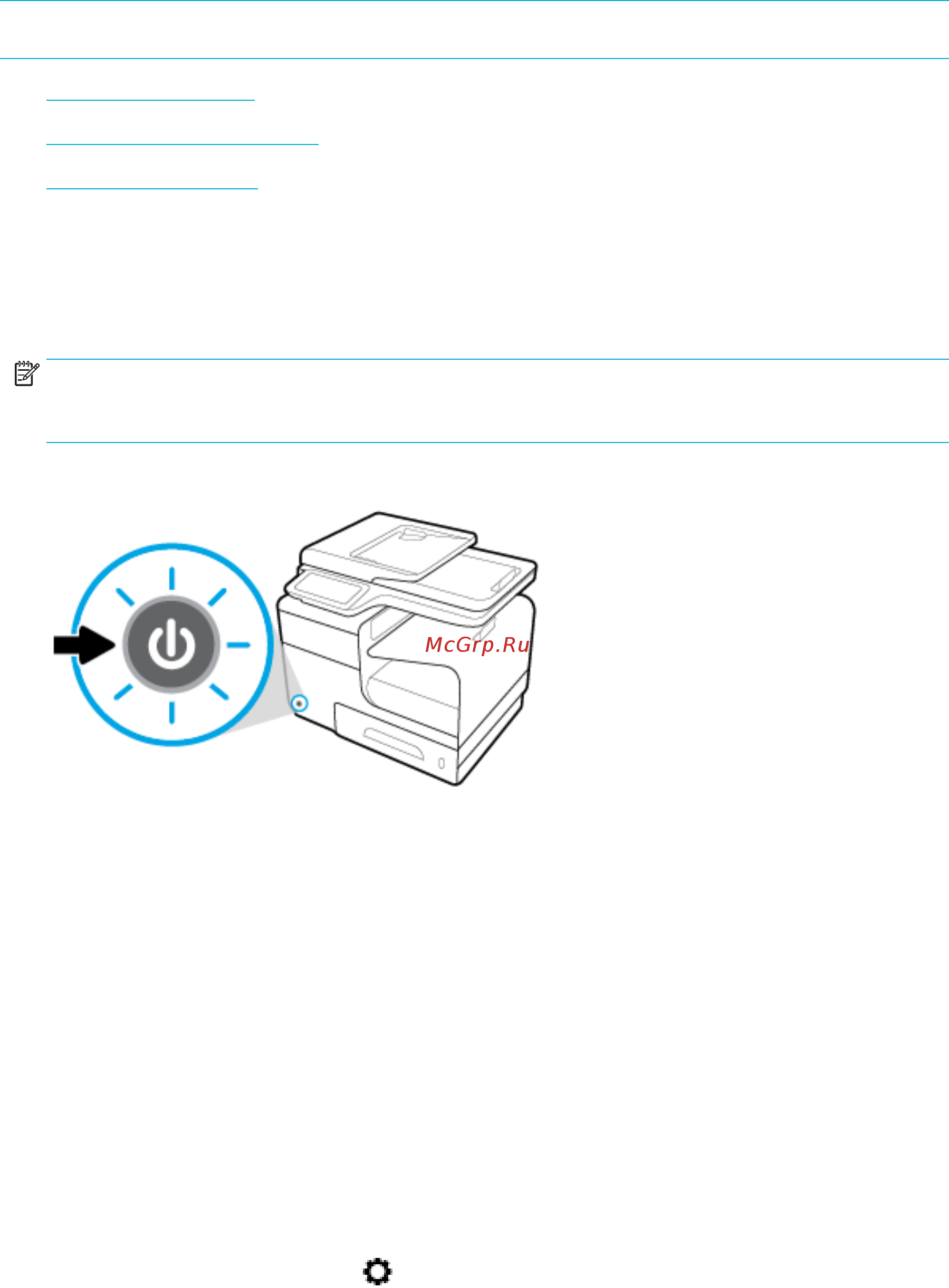 HP pagewide 377dw [23/230] Включение и отключение