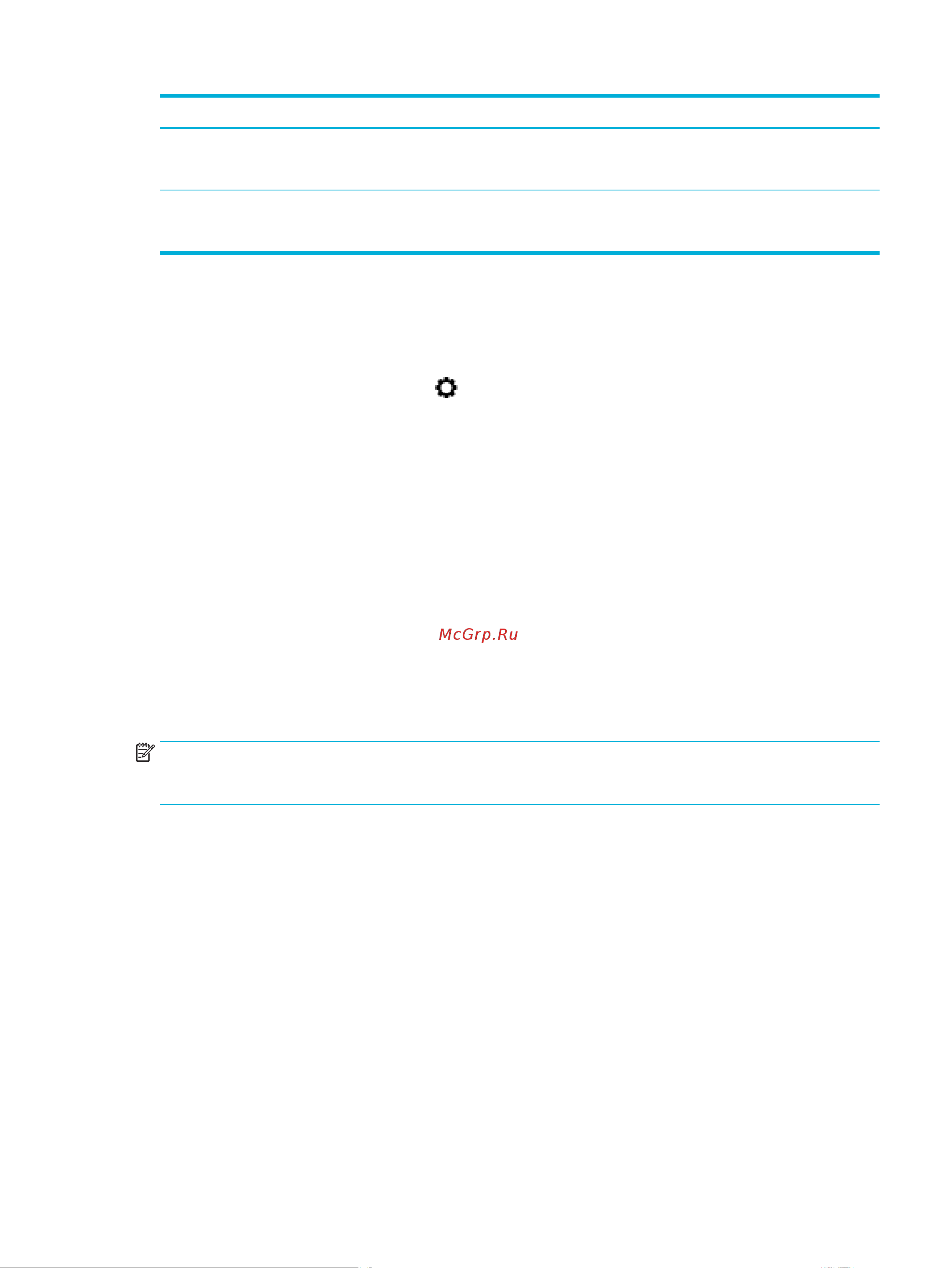 HP pagewide pro 477dw [131/231] Настройка различимого вызова