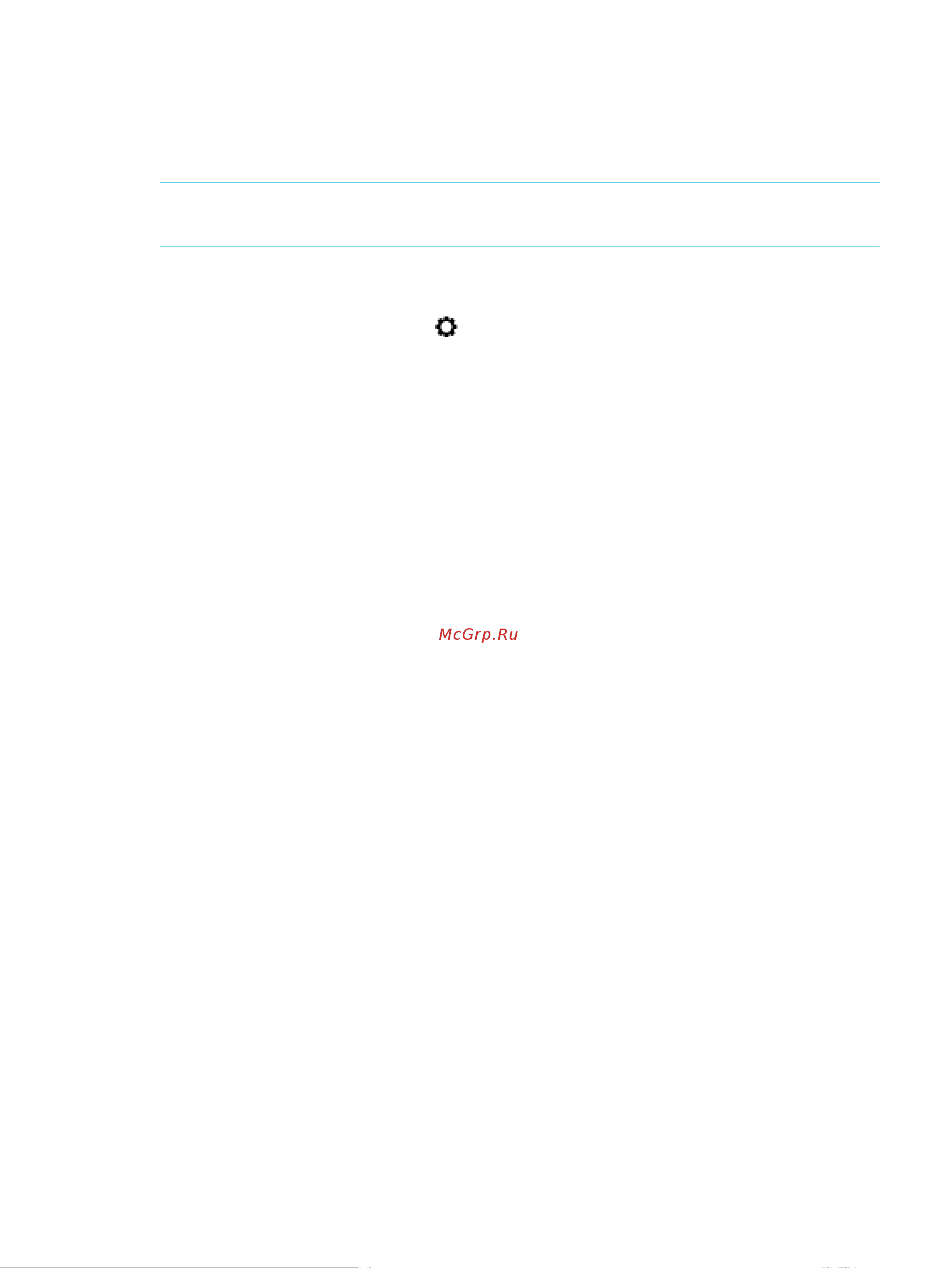 HP PageWide Pro MFP 477dw(D3Q20B) [139/231] Удаление факсов из памяти