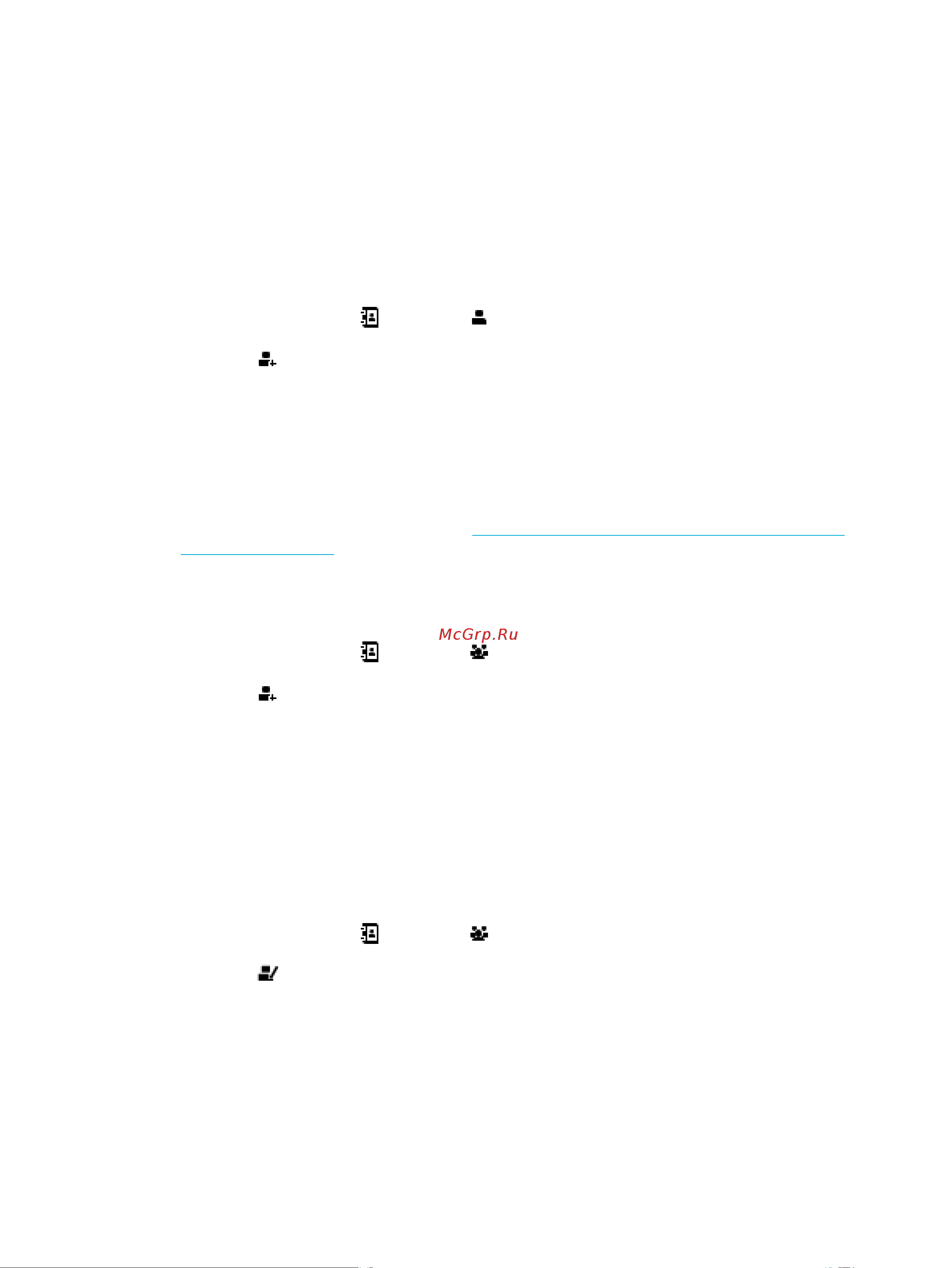 HP PageWide Pro MFP 477dw(D3Q20B) [140/231] Удаление записей быстрого набора