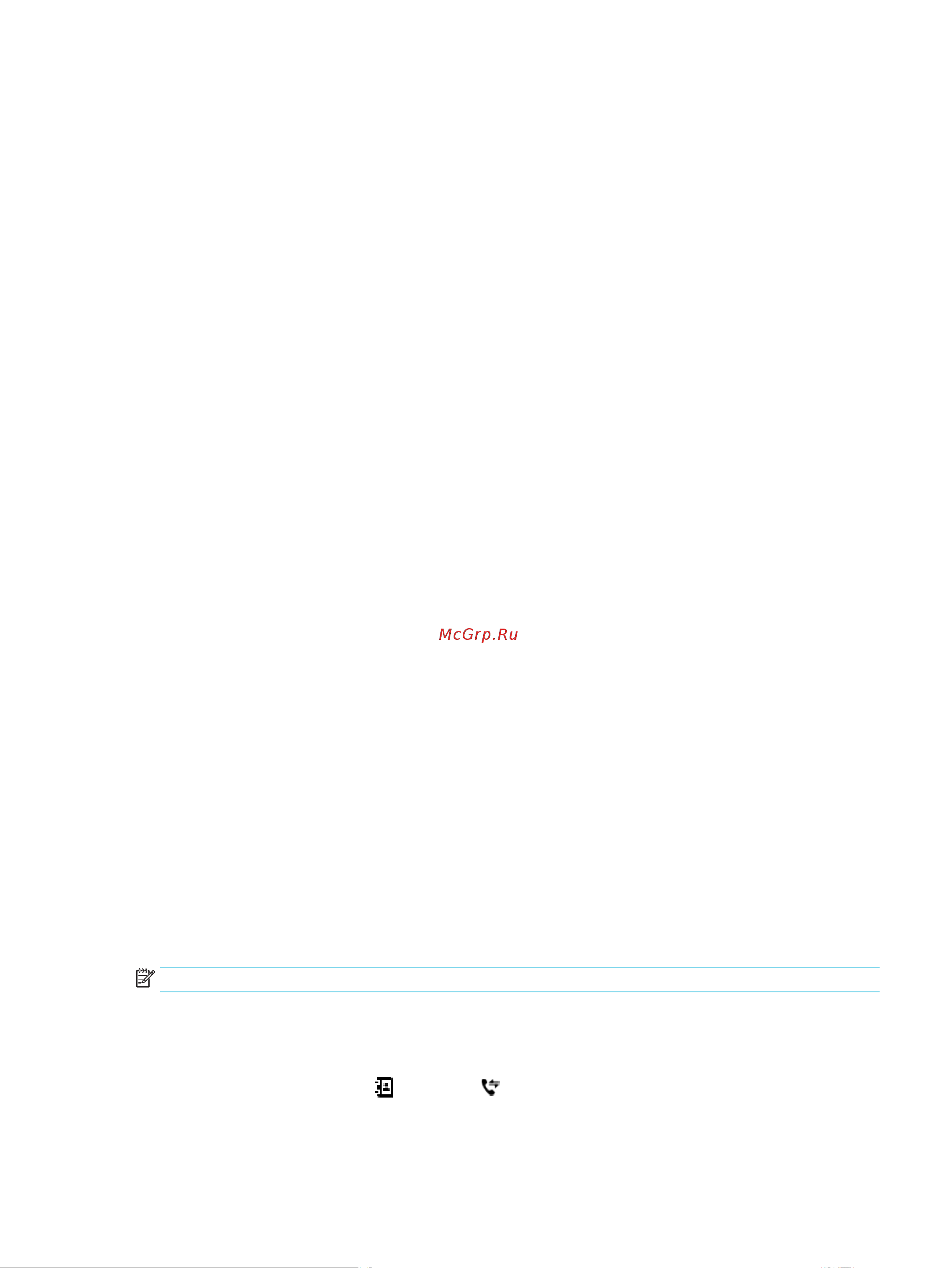 HP pagewide pro 477dw [143/231] Просмотр журнала звонков