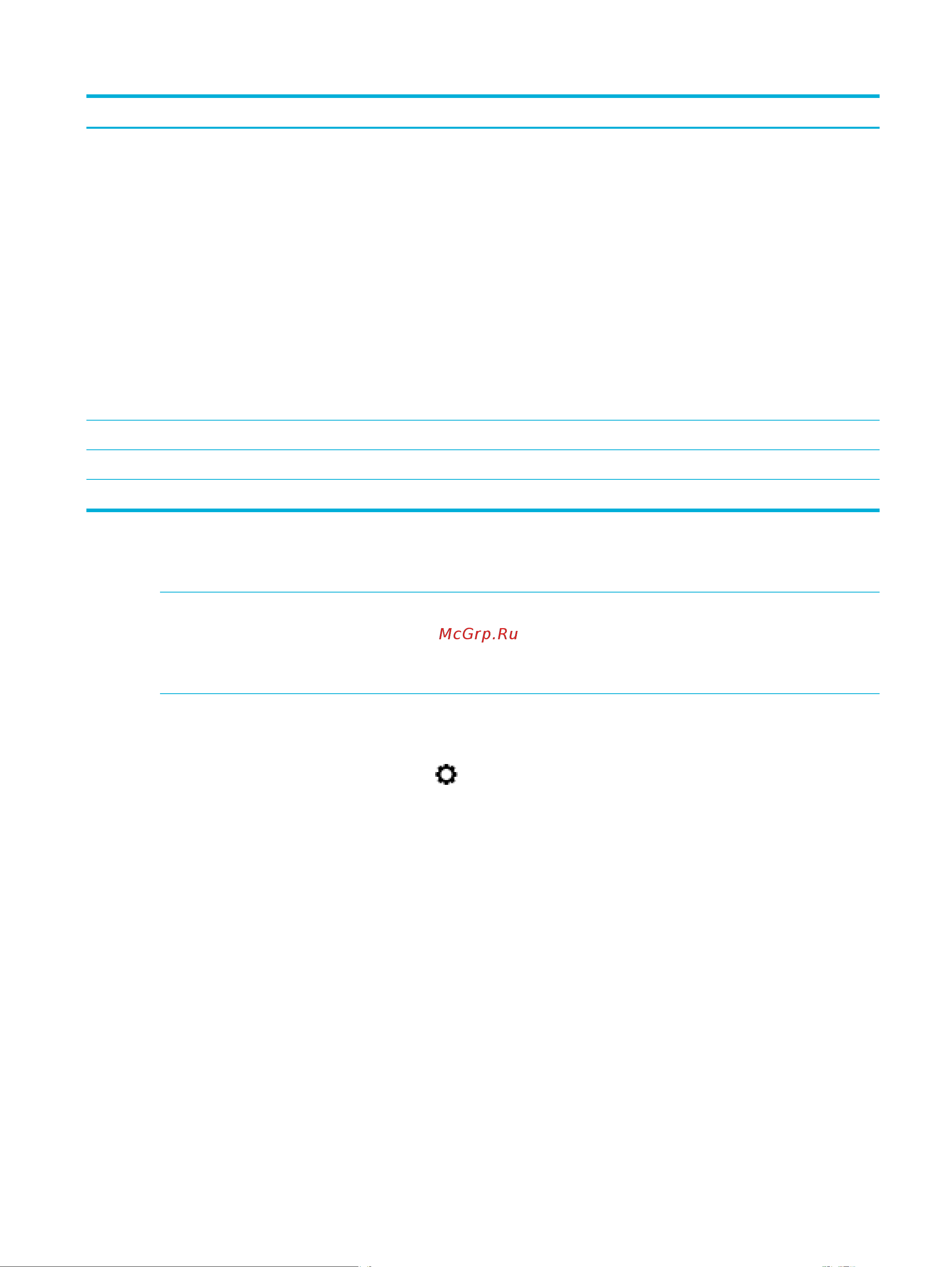HP pagewide pro 477dw [149/231] Устройство автоматически перезапустится