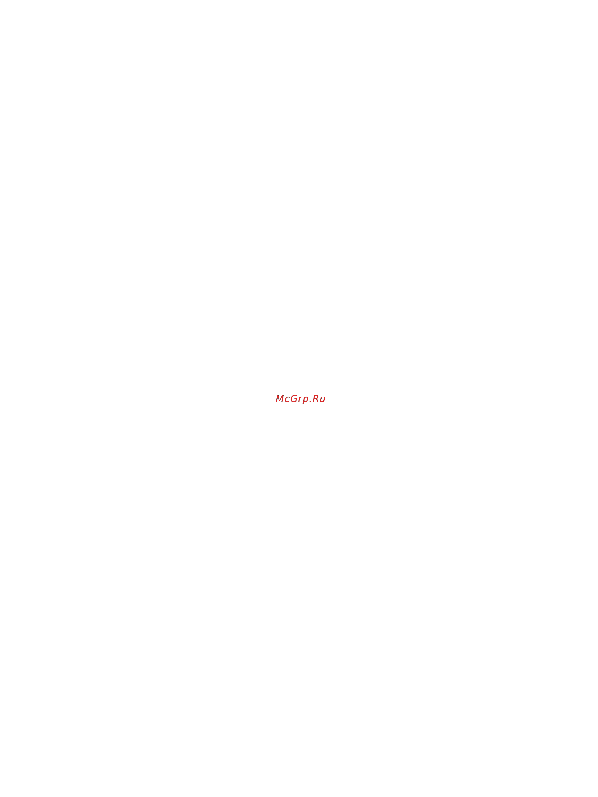 HP pagewide pro 477dw [163/231] Низкий уровень чернил