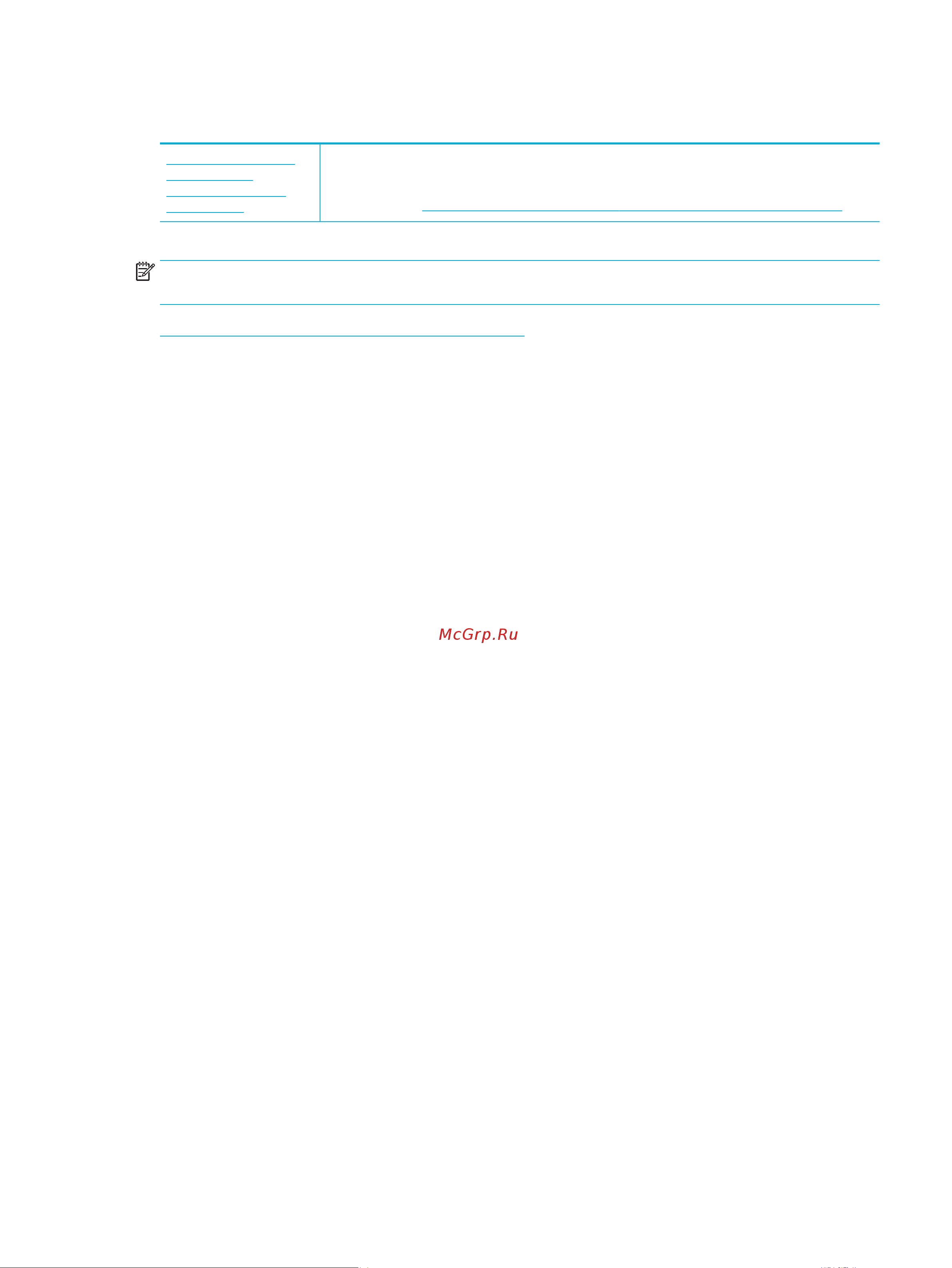 HP pagewide pro 477dw [171/231] Проблемы сканирования