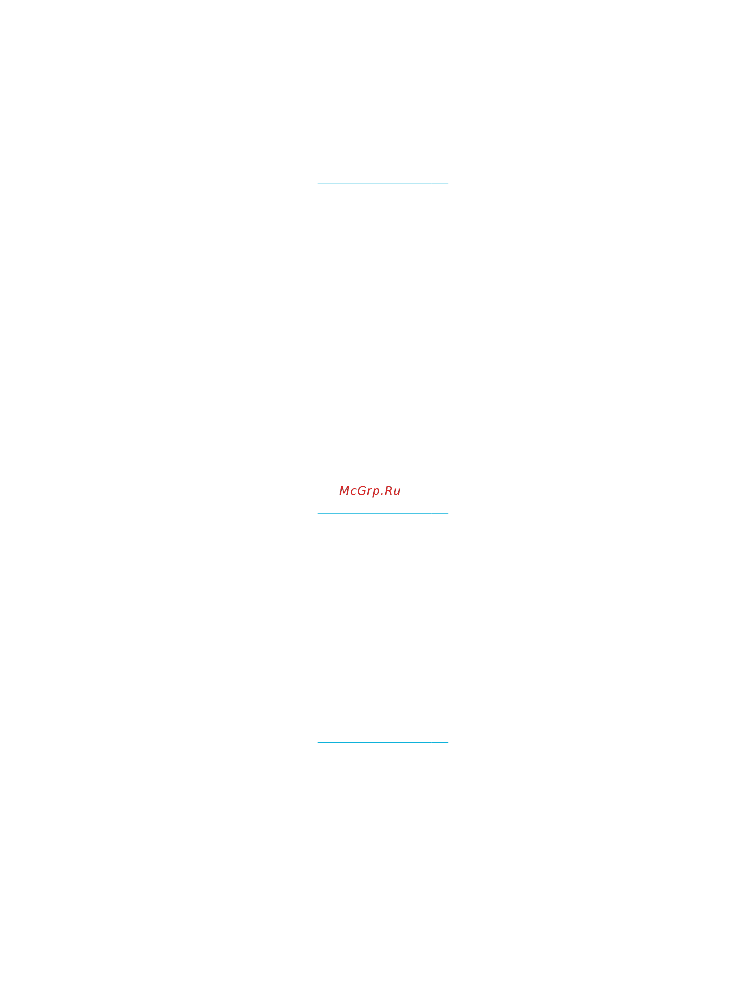 HP pagewide pro 477dw [181/231] Факс занят отправка отменена