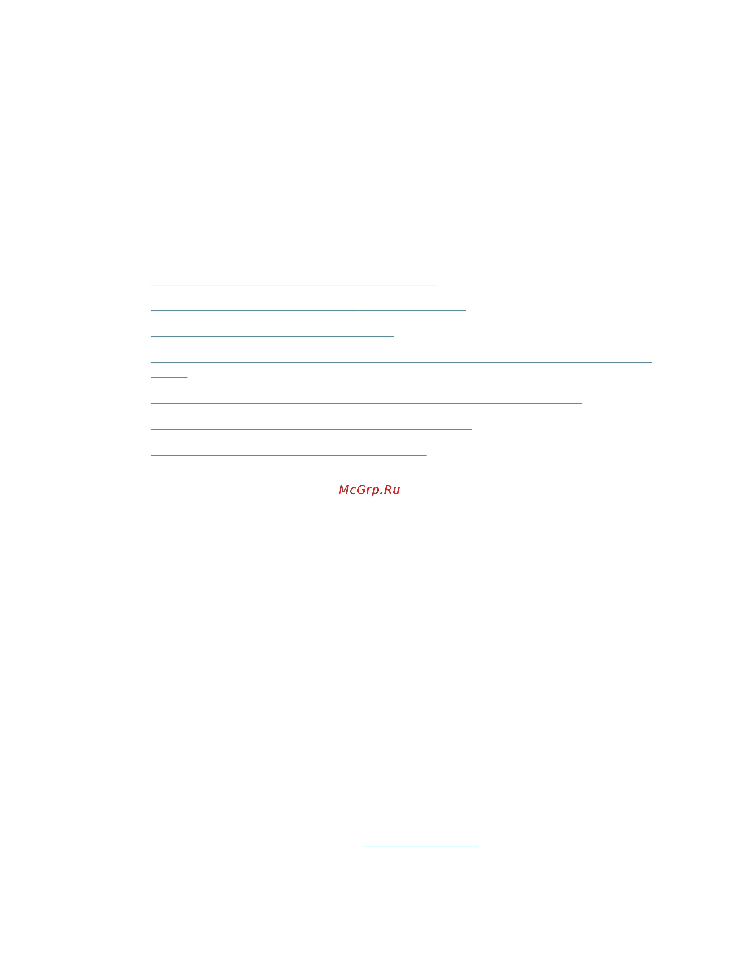 HP PageWide Pro MFP 477dw(D3Q20B) [187/231] Решение проблем с сетью