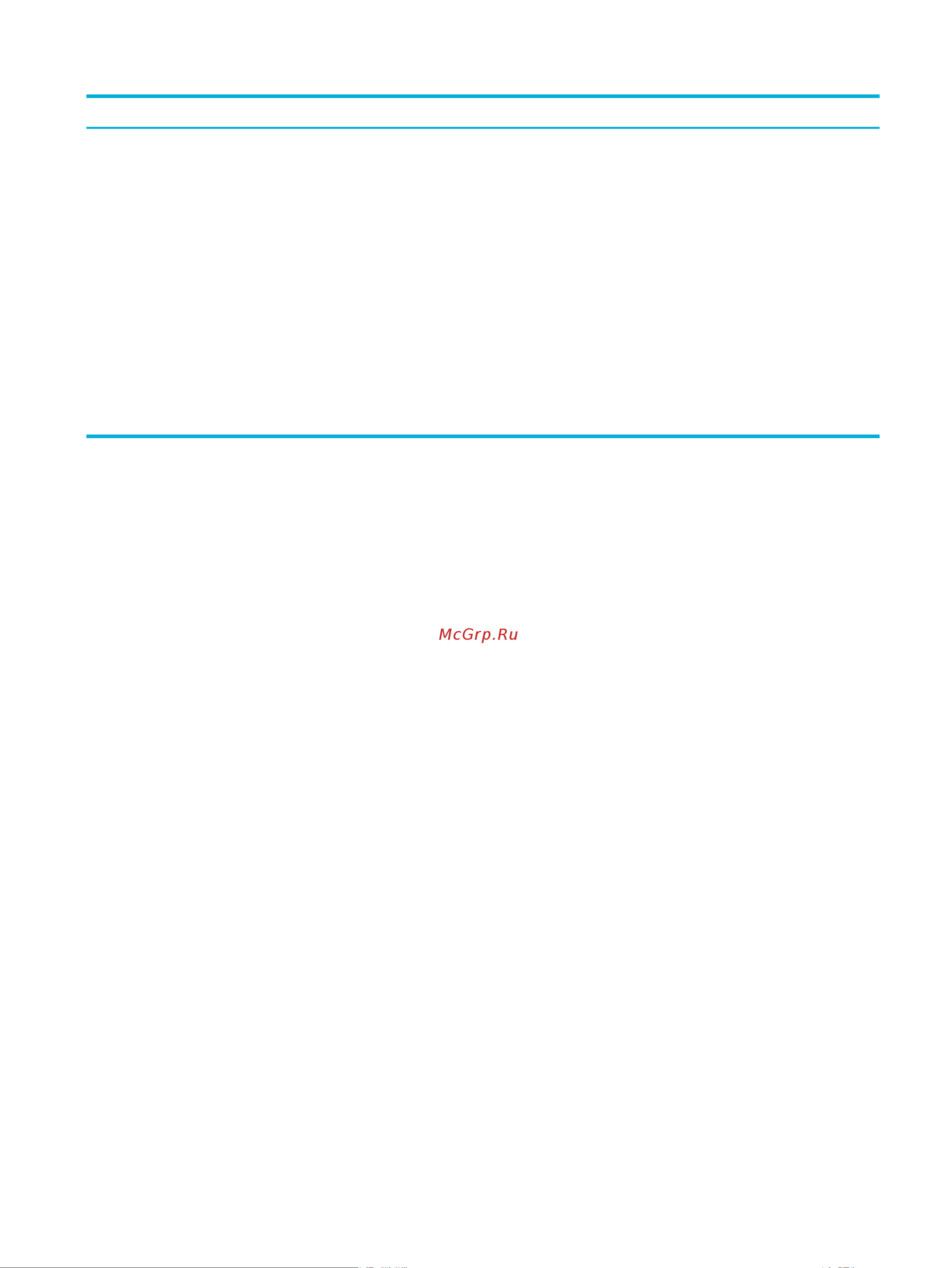 HP PageWide Pro MFP 477dw(D3Q20B) [193/231] Ruww программные проблемы устройства windows 177