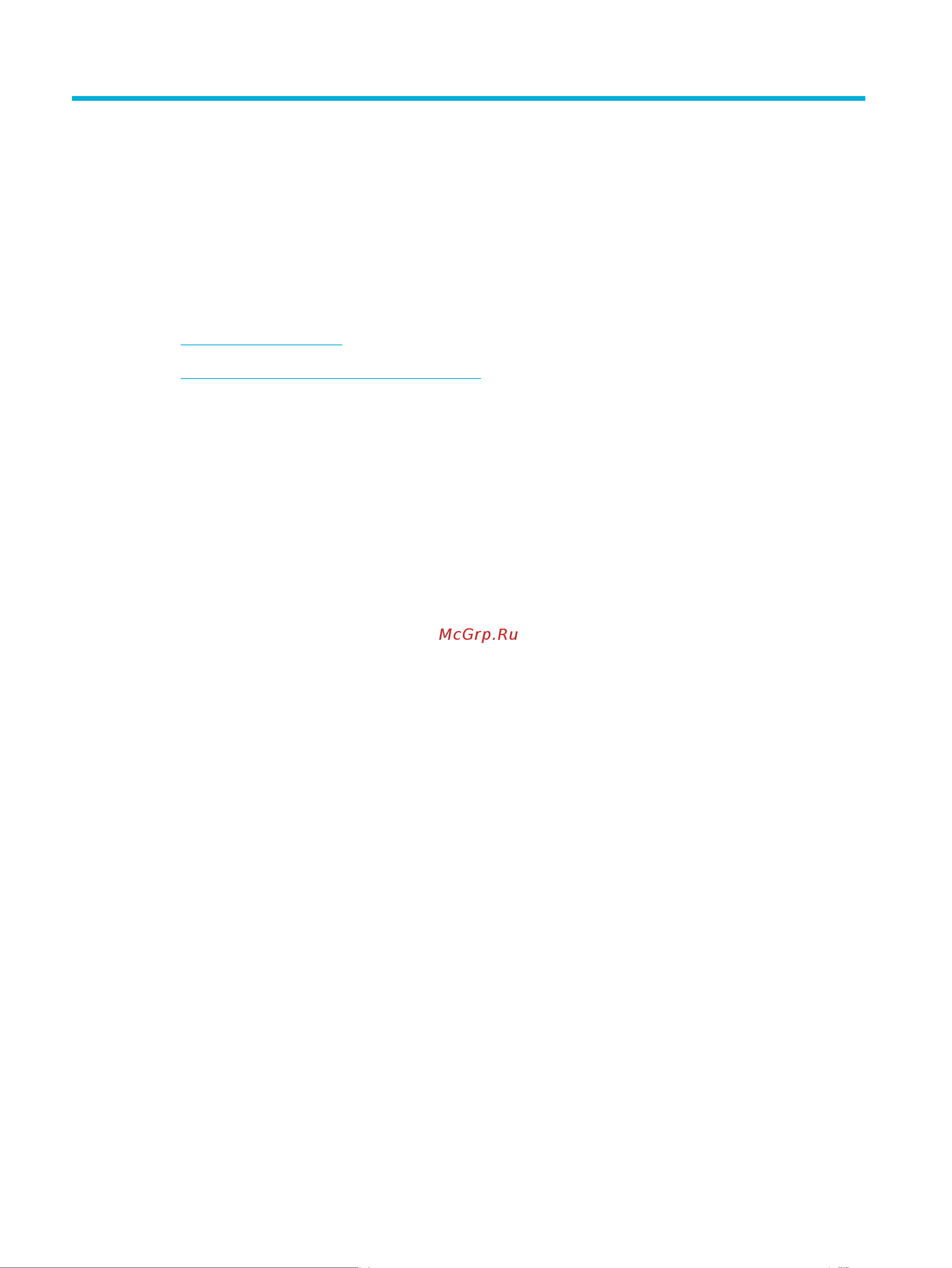 HP PageWide Pro MFP 477dw(D3Q20B) [196/231] Обслуживание и поддержка