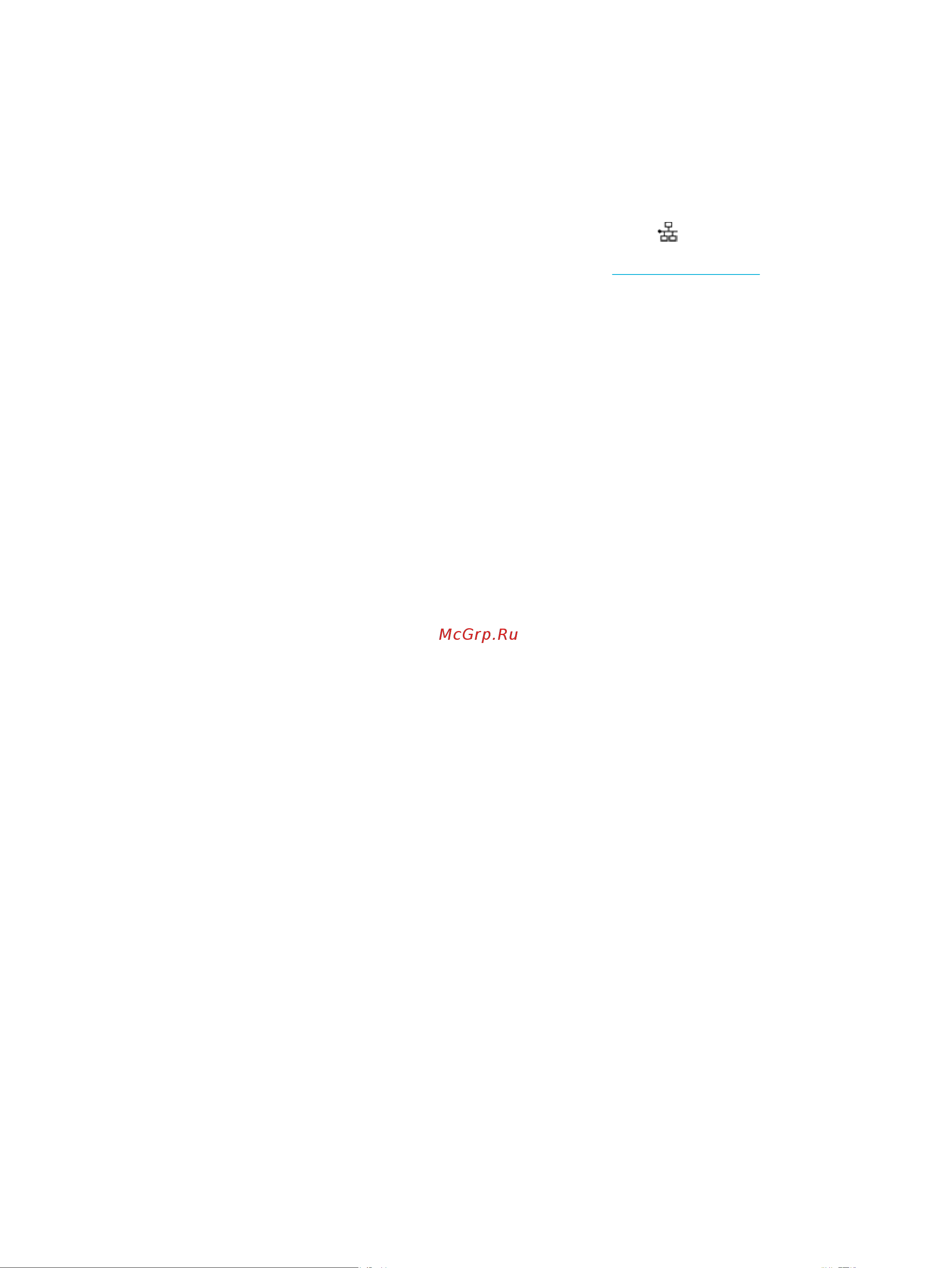 HP PageWide Pro MFP 477dw(D3Q20B) [39/231] Установка программного обеспечения принтера hp для устройства уже подключенного к сети