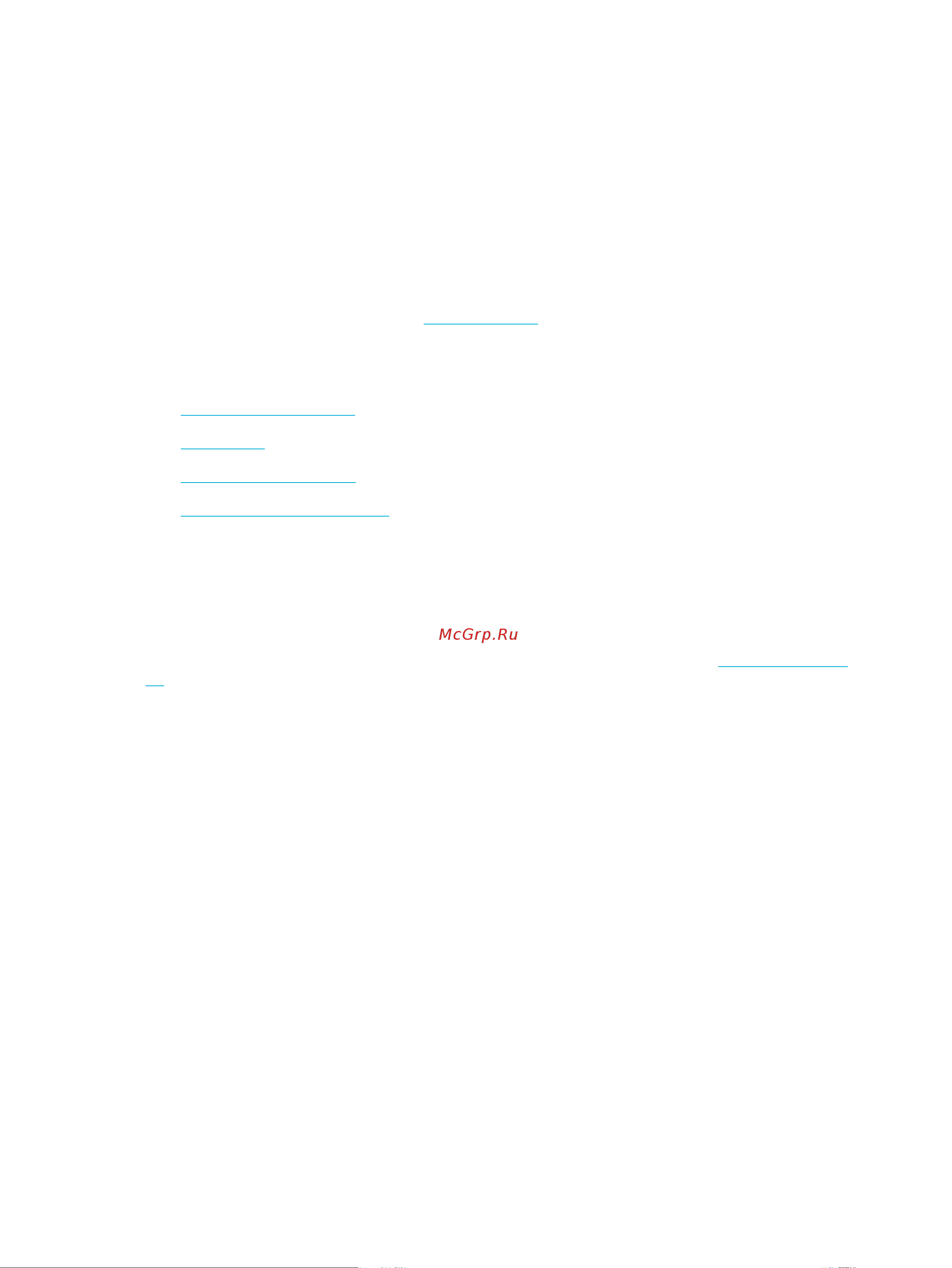 HP pagewide pro 477dw [54/231] Программное обеспечение hp web jetadmin