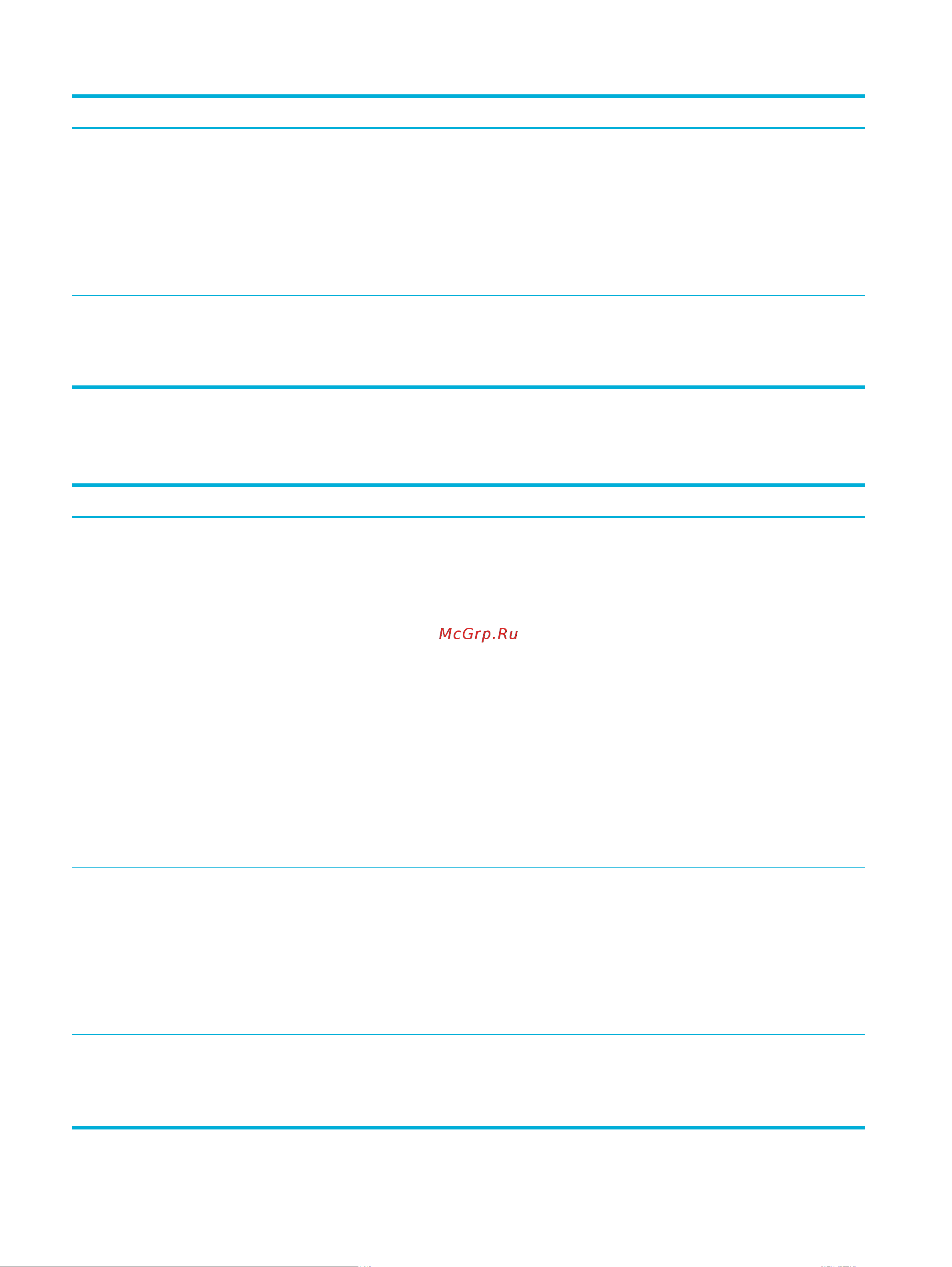 HP pagewide pro 477dw [66/231] Лоток 2 лоток по умолчанию и лоток 3 дополнительный лоток