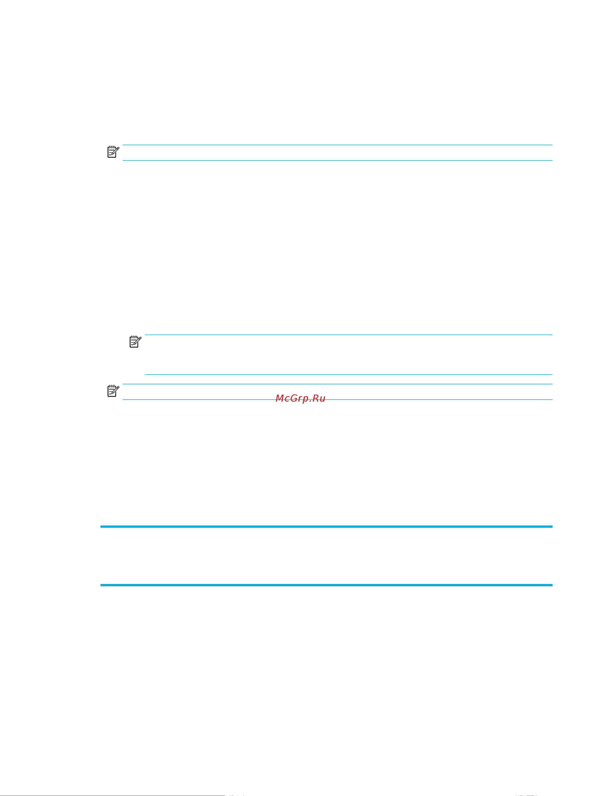 HP PageWide Pro MFP 477dw(D3Q20B) [97/231] Удаление задания сохраненного на принтере