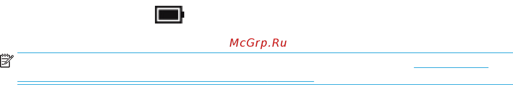HP stream 14-ax005ur, y7x28ea [39/68] Действия пользователя в условиях низкого уровня заряда батареи при наличии внешнего источника питания