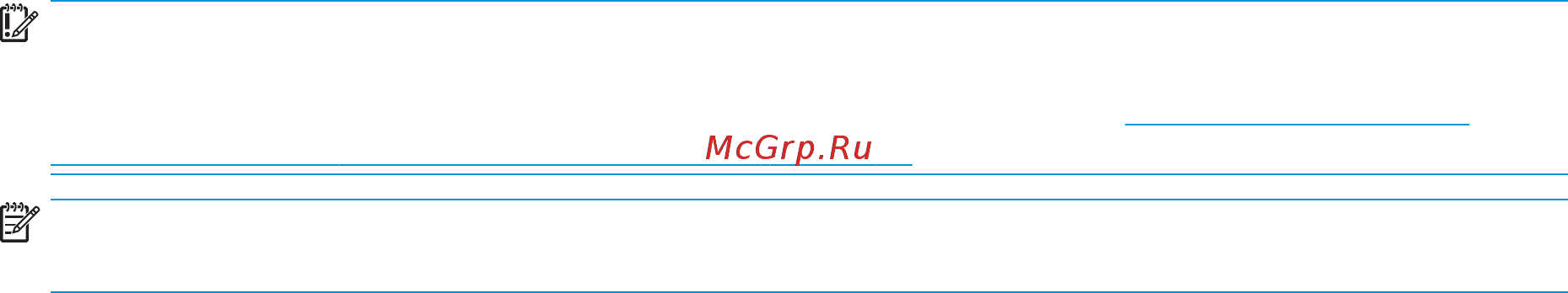 HP stream 14-ax001ur, y5v45ea [61/68] Удаление раздела hp recovery только в некоторых моделях