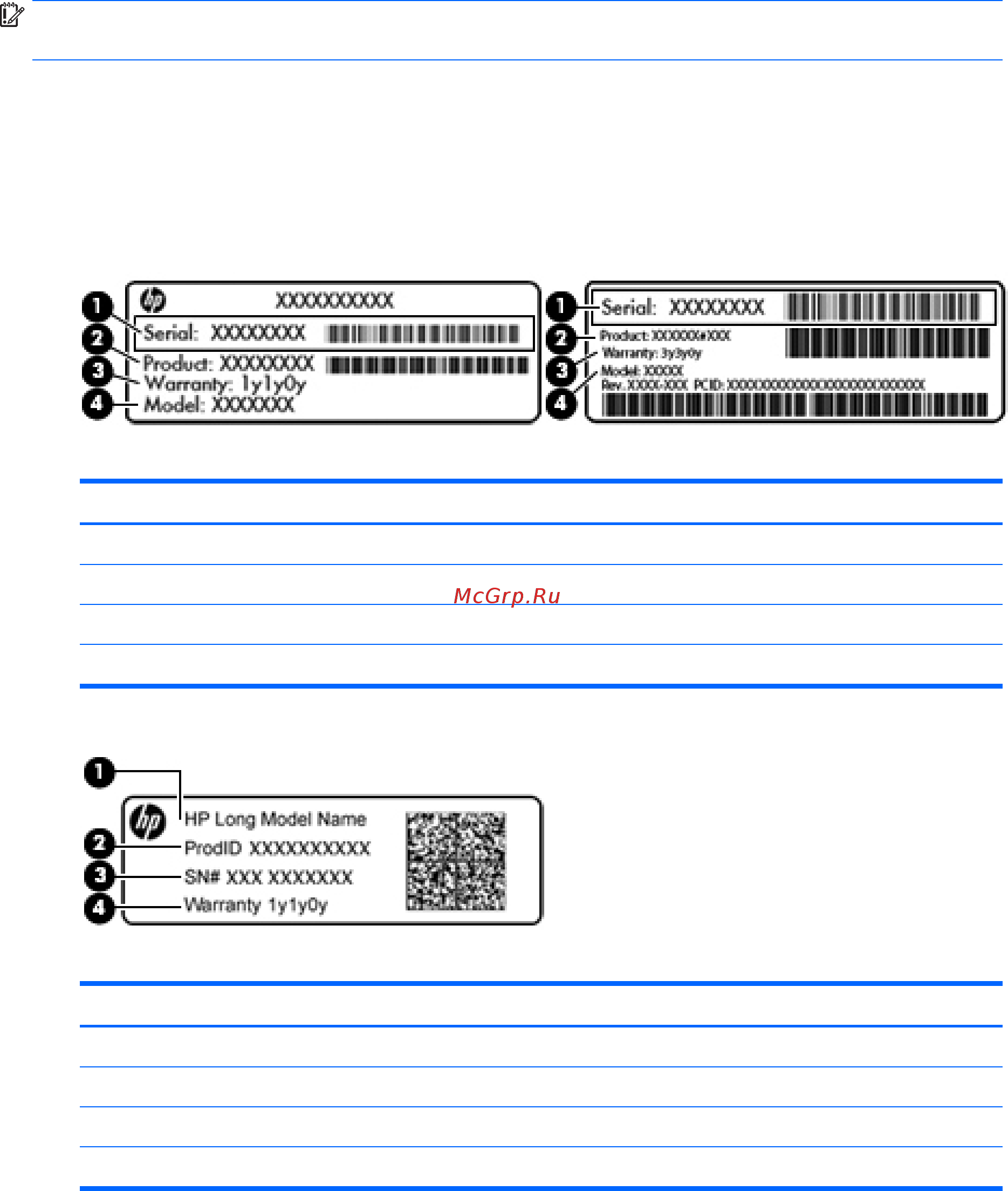 HP envy x360 15-aq102ur, y5v49ea [31/76] Labels
