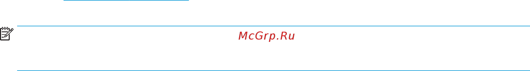 HP deskjet gt 5820 [72/141] Заказ расходных материалов