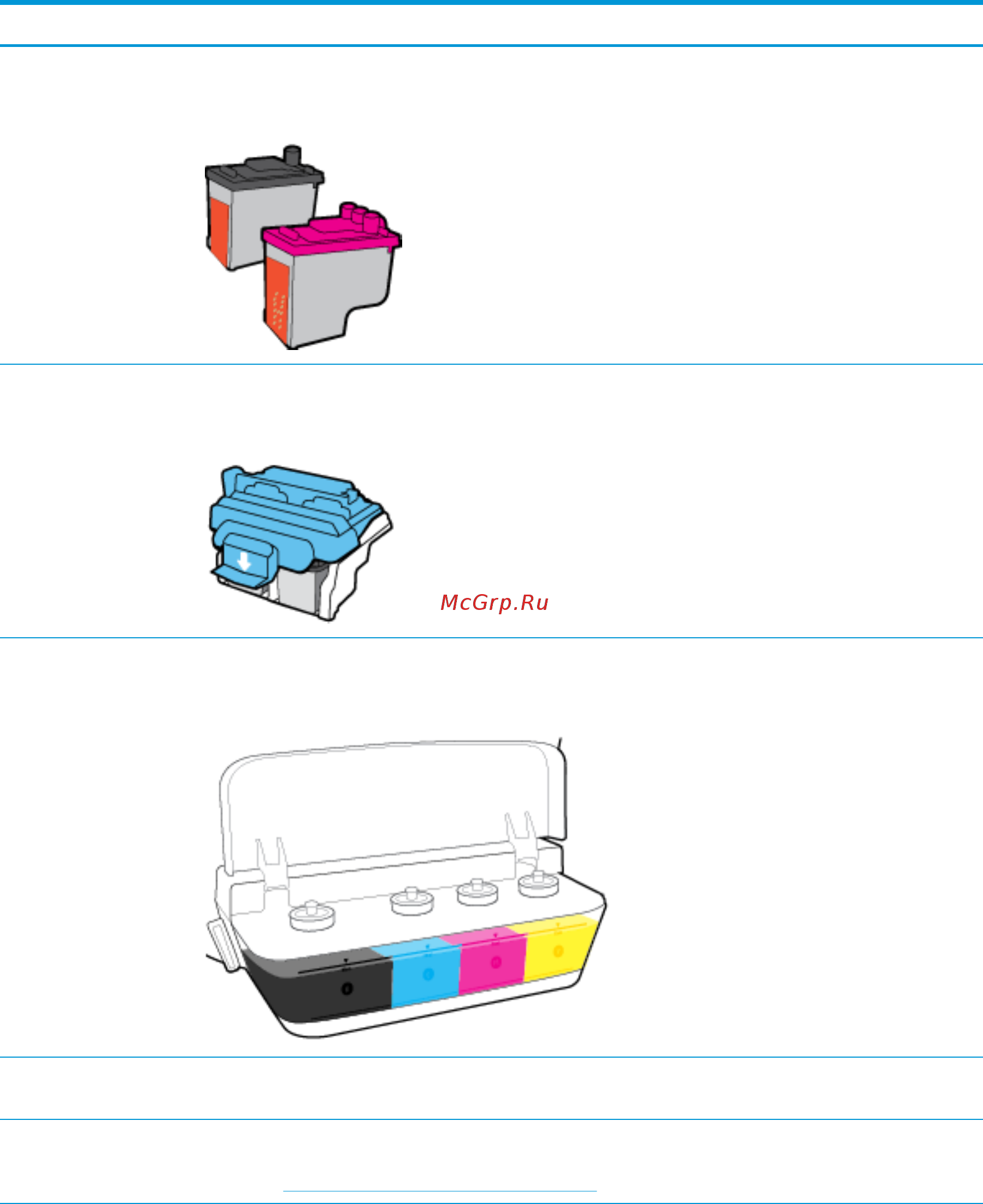 HP deskjet gt 5810 [9/104] Ruww знакомство с системой подачи чернил 5