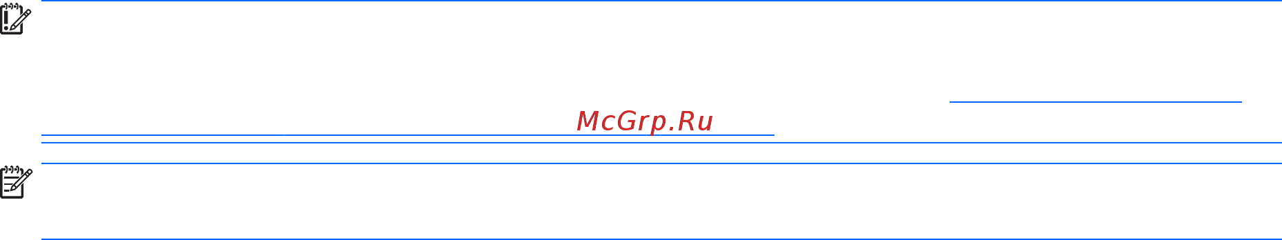 HP 17-w205ur (1DM95EA) [69/77] Удаление раздела hp recovery только в некоторых моделях