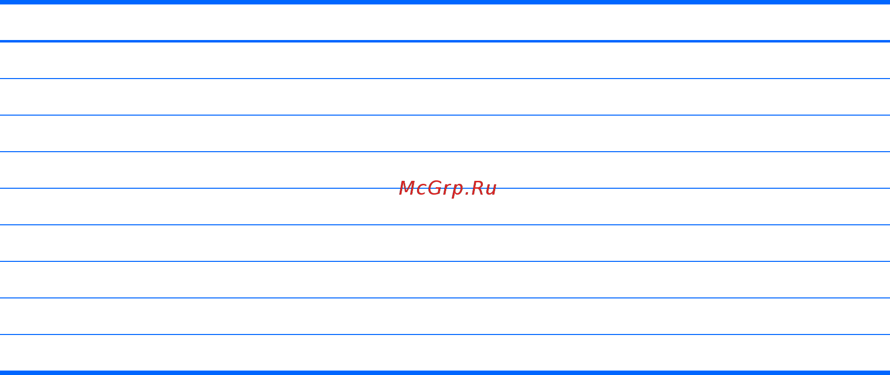 HP 17-w205ur (1DM95EA) [71/77] Рабочая среда 63