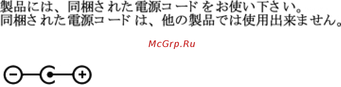 HP 22-b007ur, X0Z33EA [27/80] Уведомление корпорации macrovision corporation