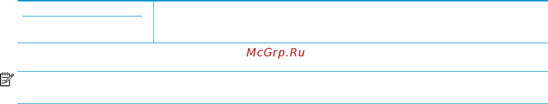 HP officejet pro 6960  [145/188] Прочтите общие инструкции по устранению ошибок факса