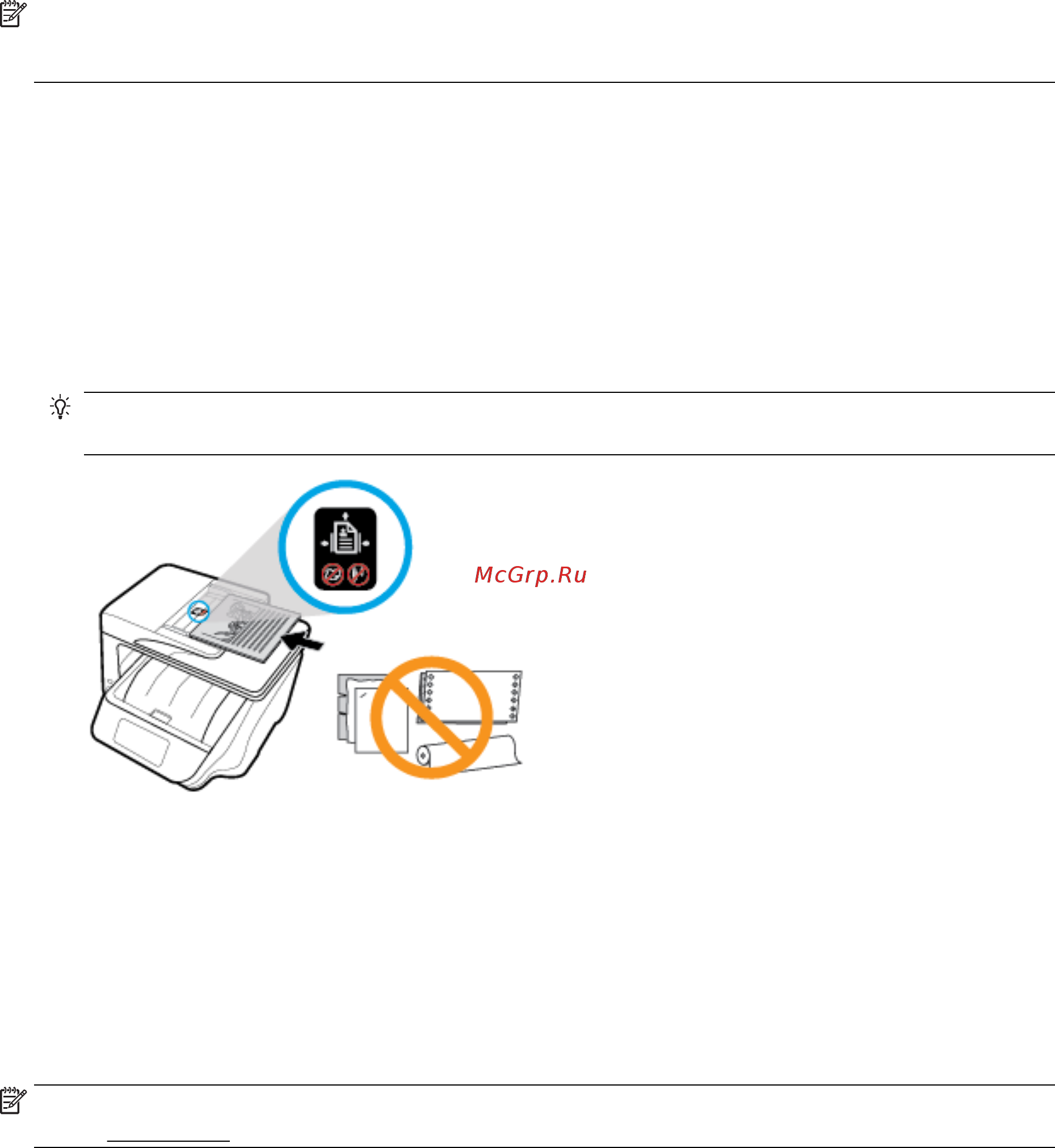 HP officejet pro 8730 [41/205] Настройка и использование аксессуаров