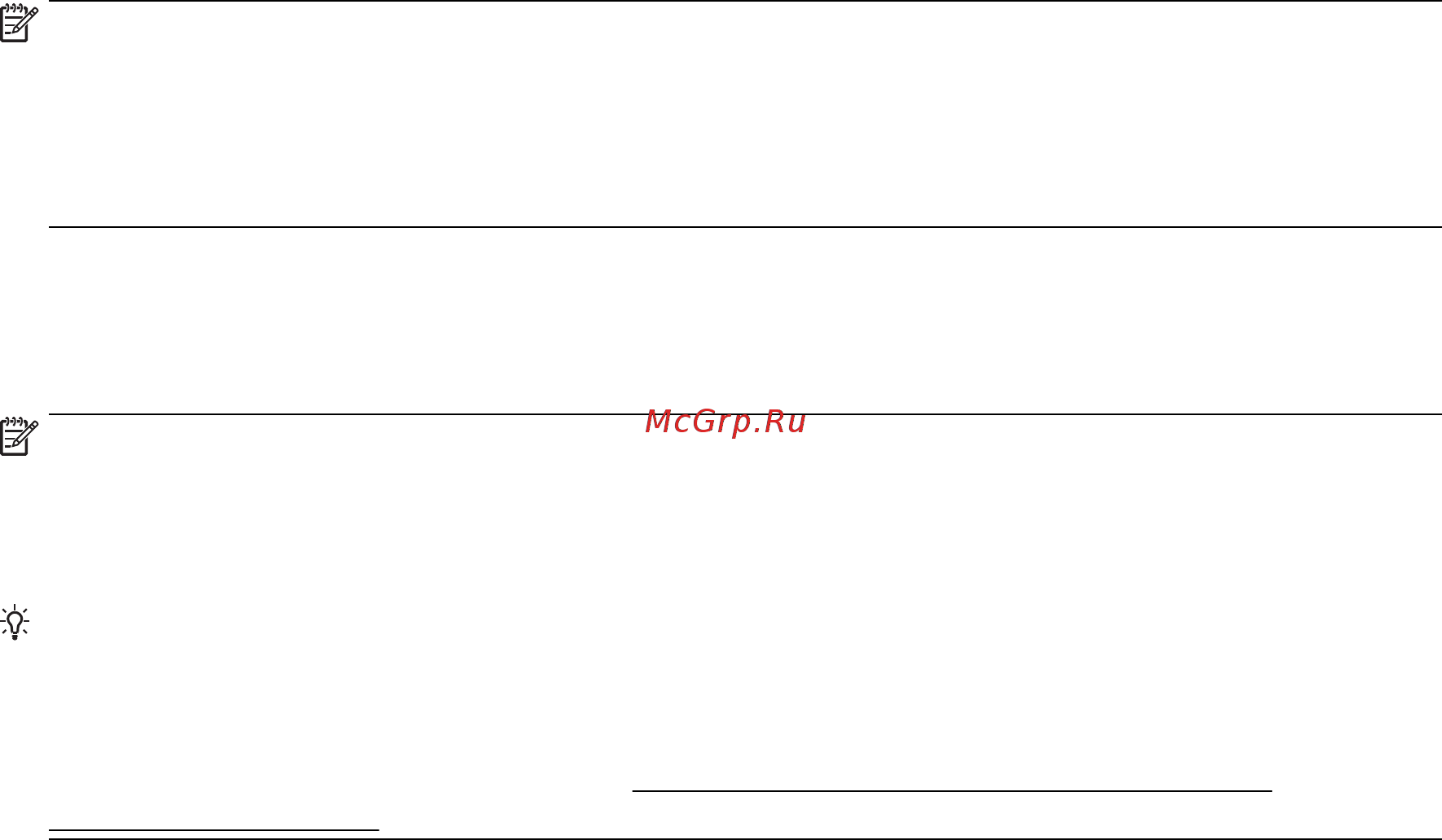 HP officejet pro 8730 [94/205] Вариант e общая линия для голосовых факсимильных вызовов