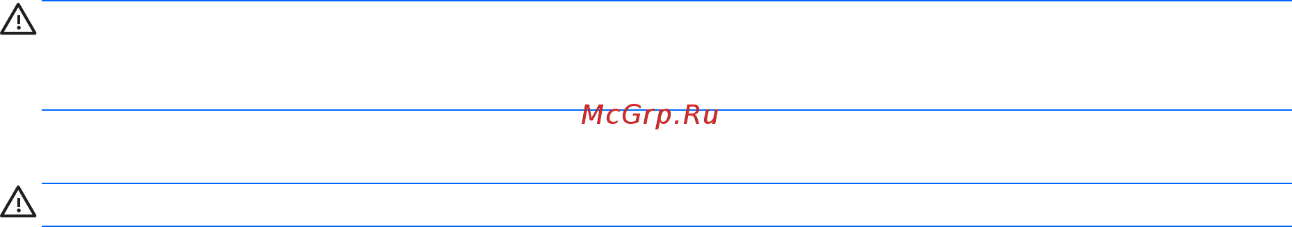 HP envy 15-as007ur, x5c65ea [45/75] Действия пользователя в условиях низкого уровня заряда батареи если компьютер не может выйти из реж
