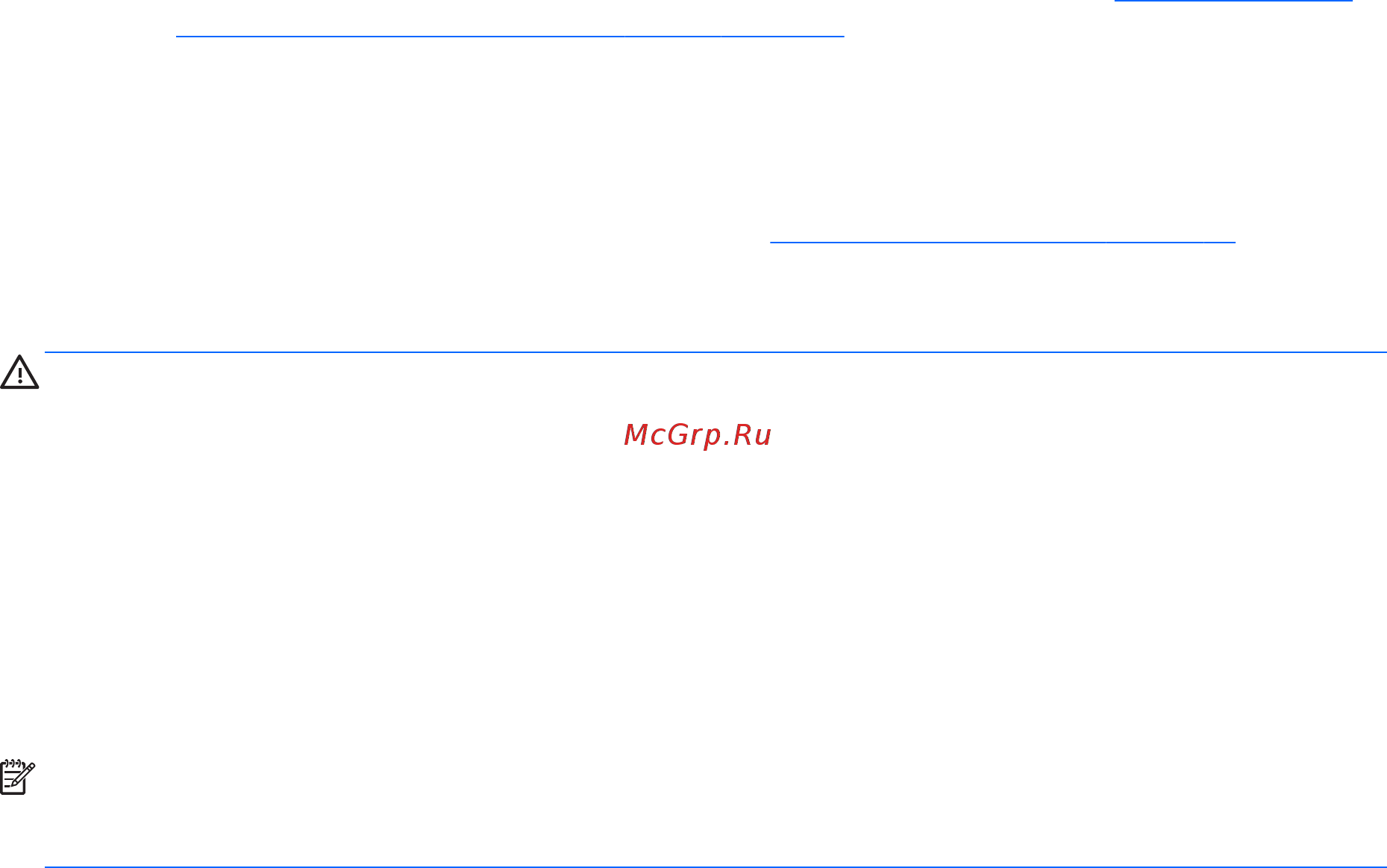 HP envy 13-d100ur, x0m90ea [54/70] Загрузка обновления bios