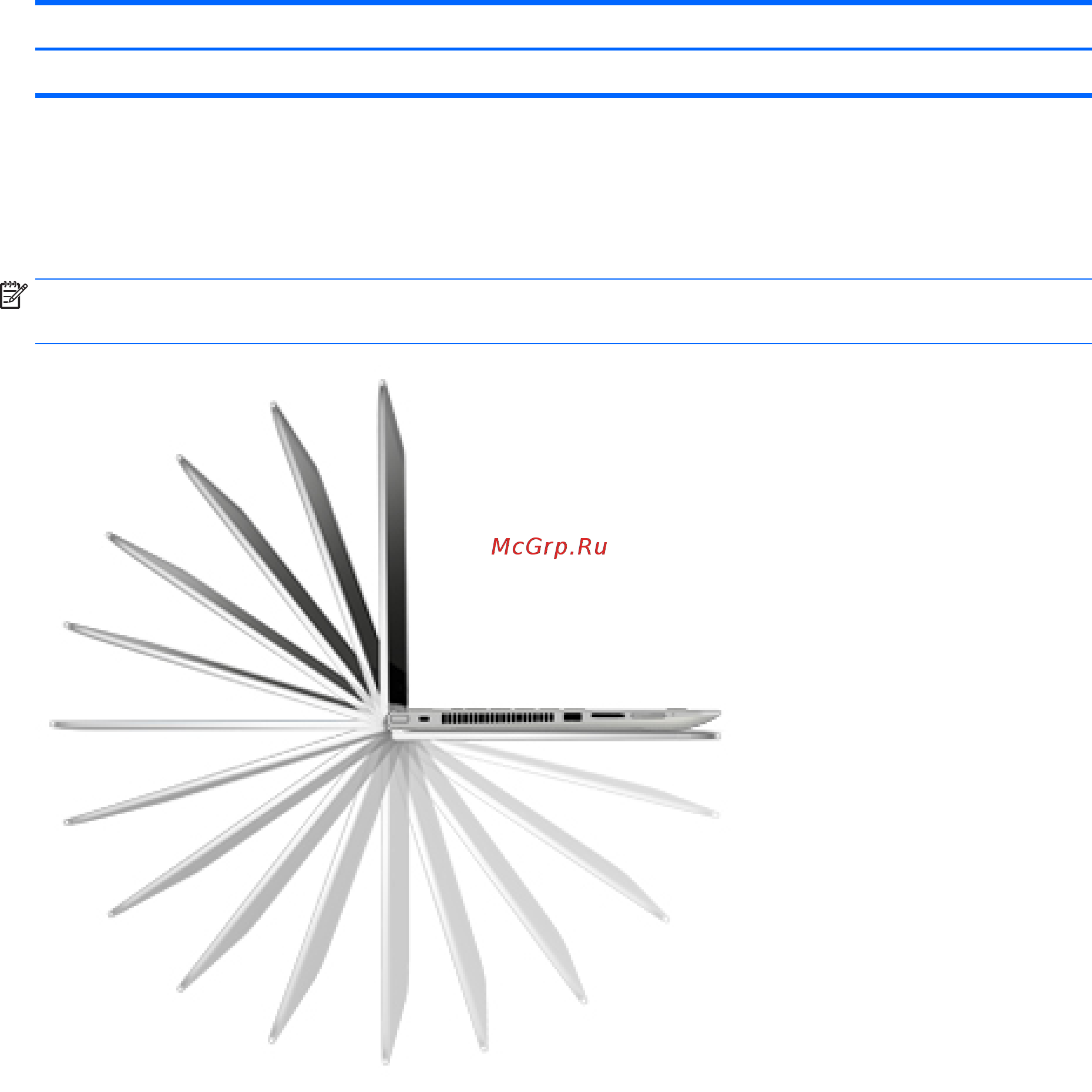 HP pavilion x360 15-bk003ur, x0m80ea [19/75] Изменение положения вашего ноутбука только на некоторых моделях