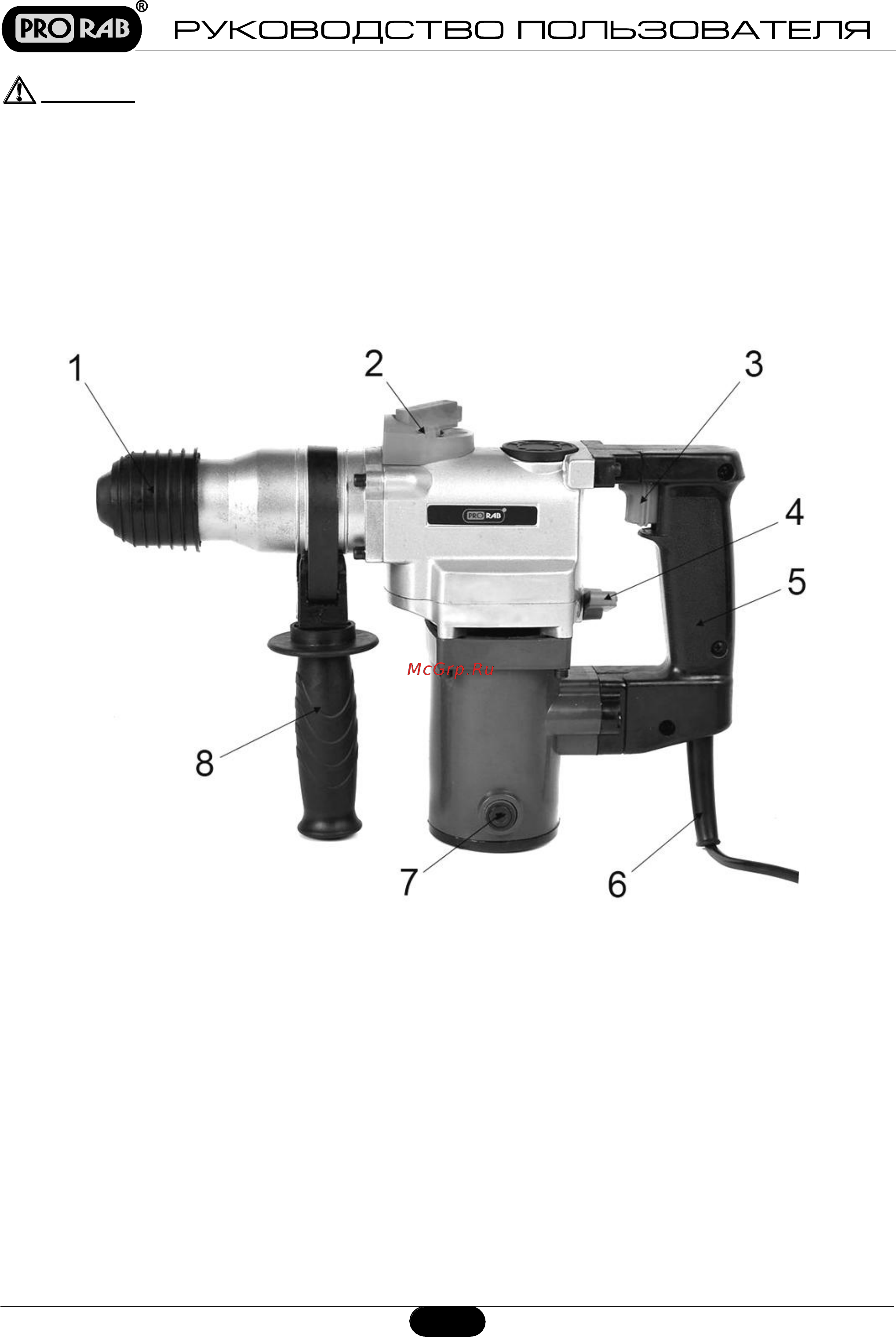 Prorab 2306 AK [6/10] Устройство и составные части
