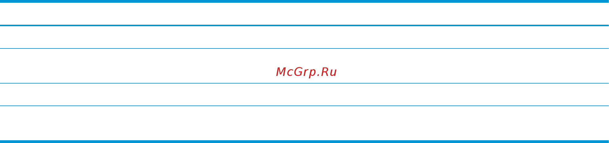 HP laserjet pro m501n [31/112] Ruww заказ расходных материалов дополнительных принадлежностей и запасных частей 23