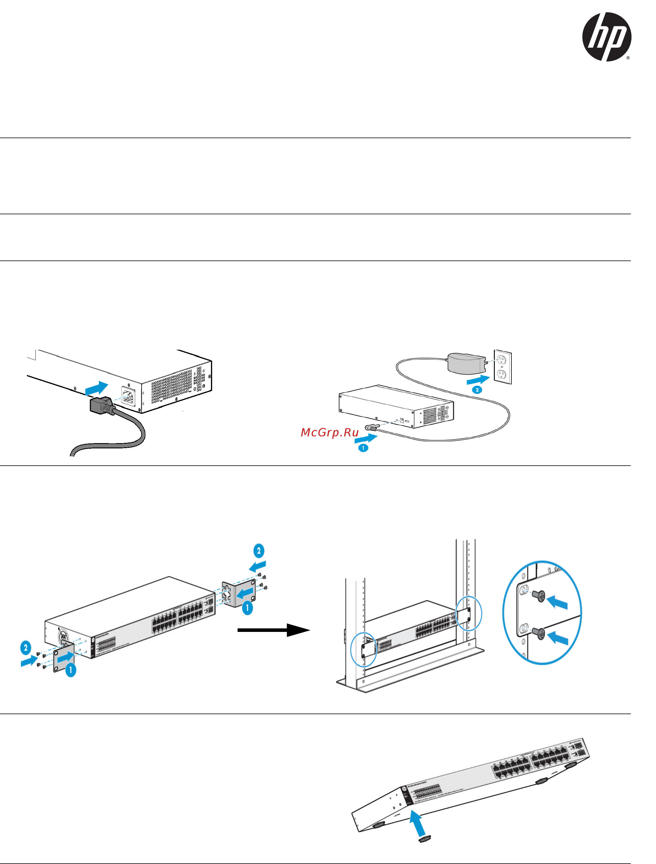 HP 1820-48g, j9981a Инструкция по эксплуатации онлайн