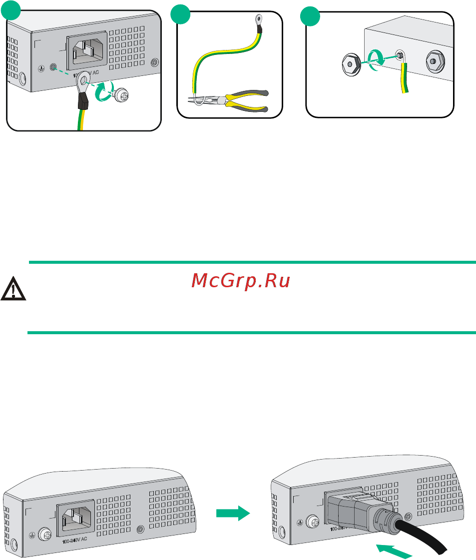 HP 1420-8g, jh329a [11/12] Подключение кабеля питания